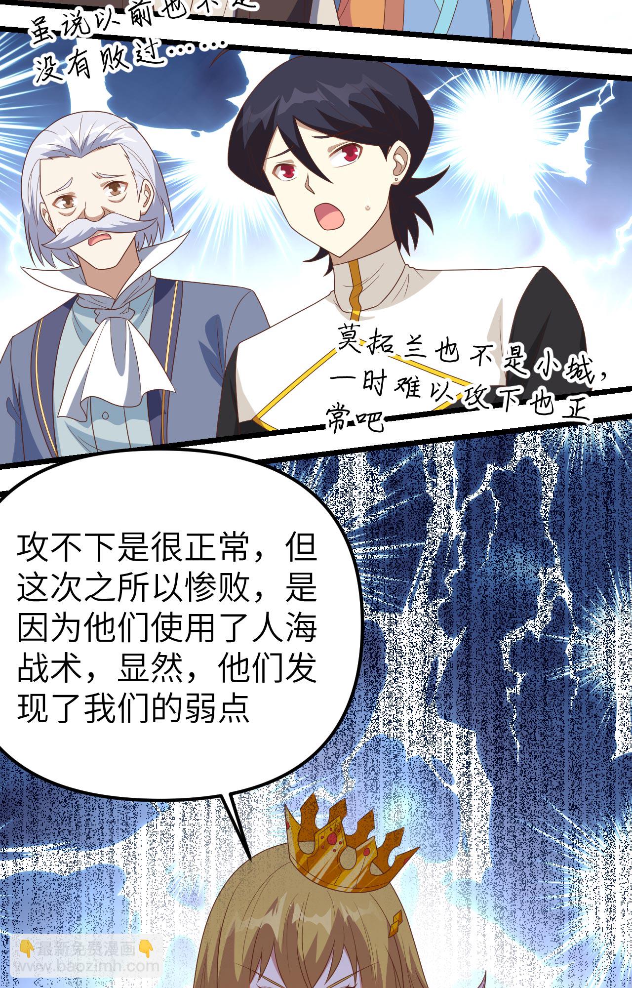 第360话(1/2)-第365话