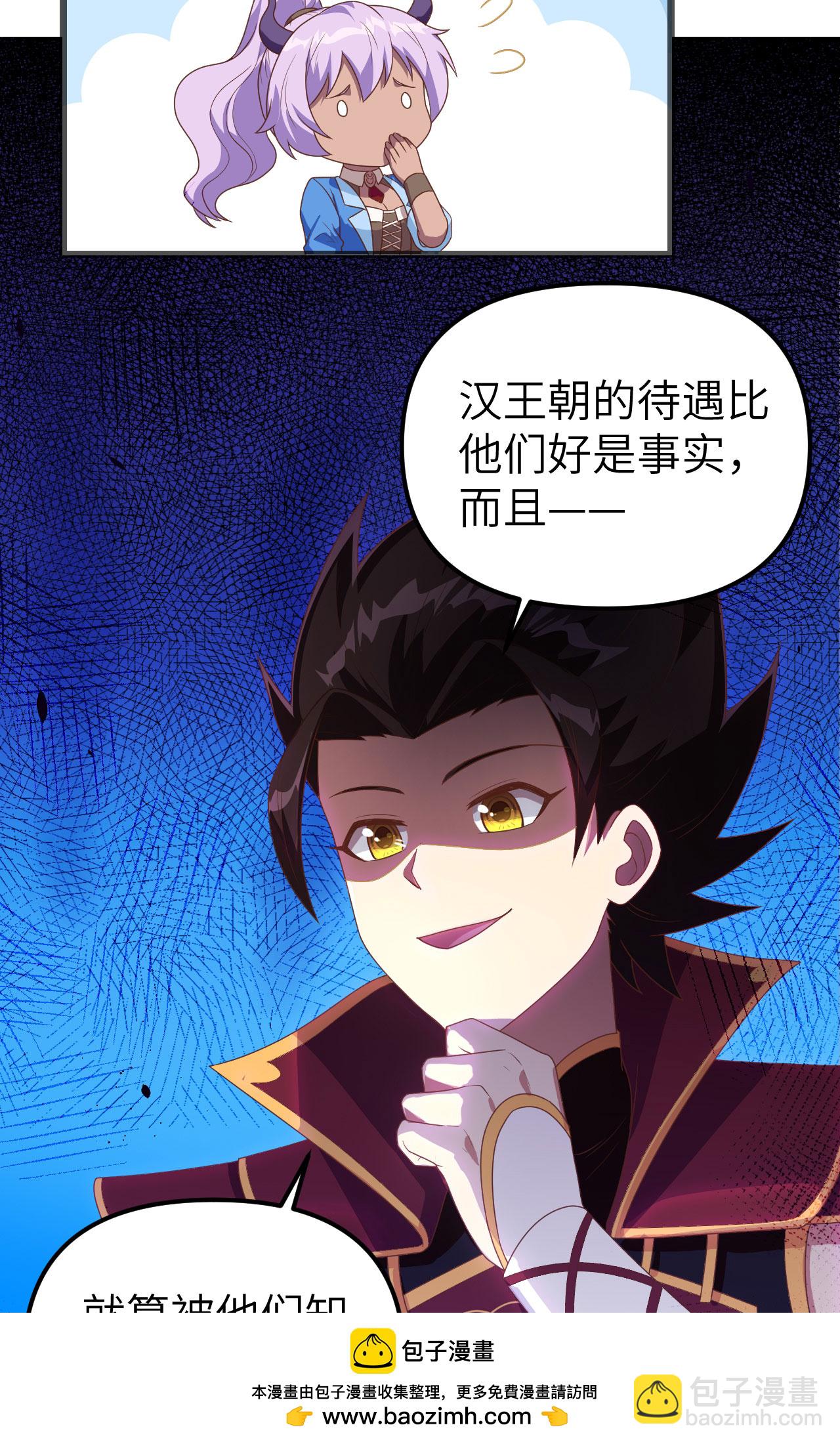 第360话(1/2)-第365话