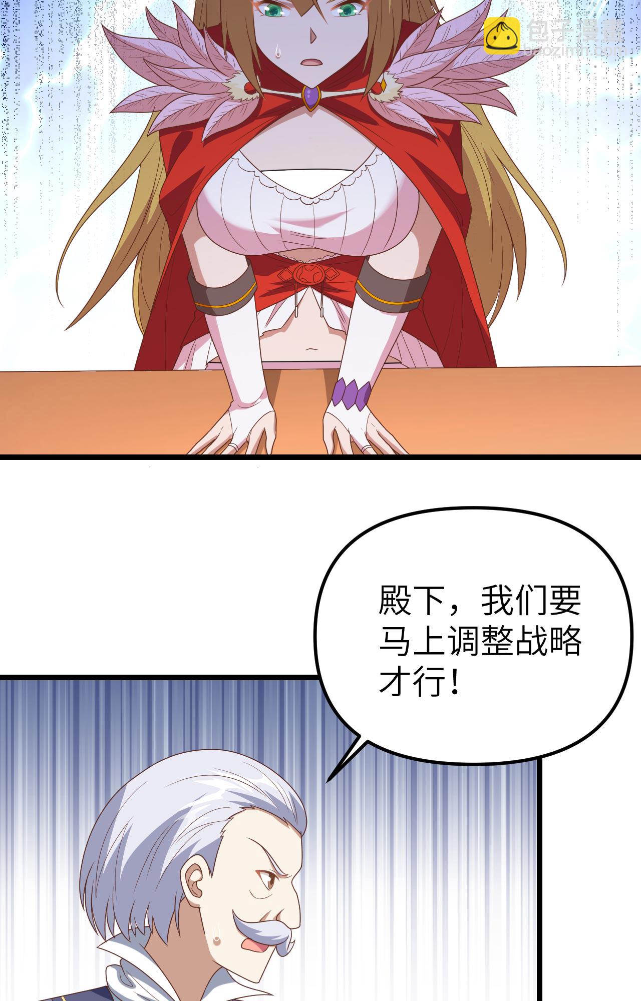 第360话(1/2)-第365话