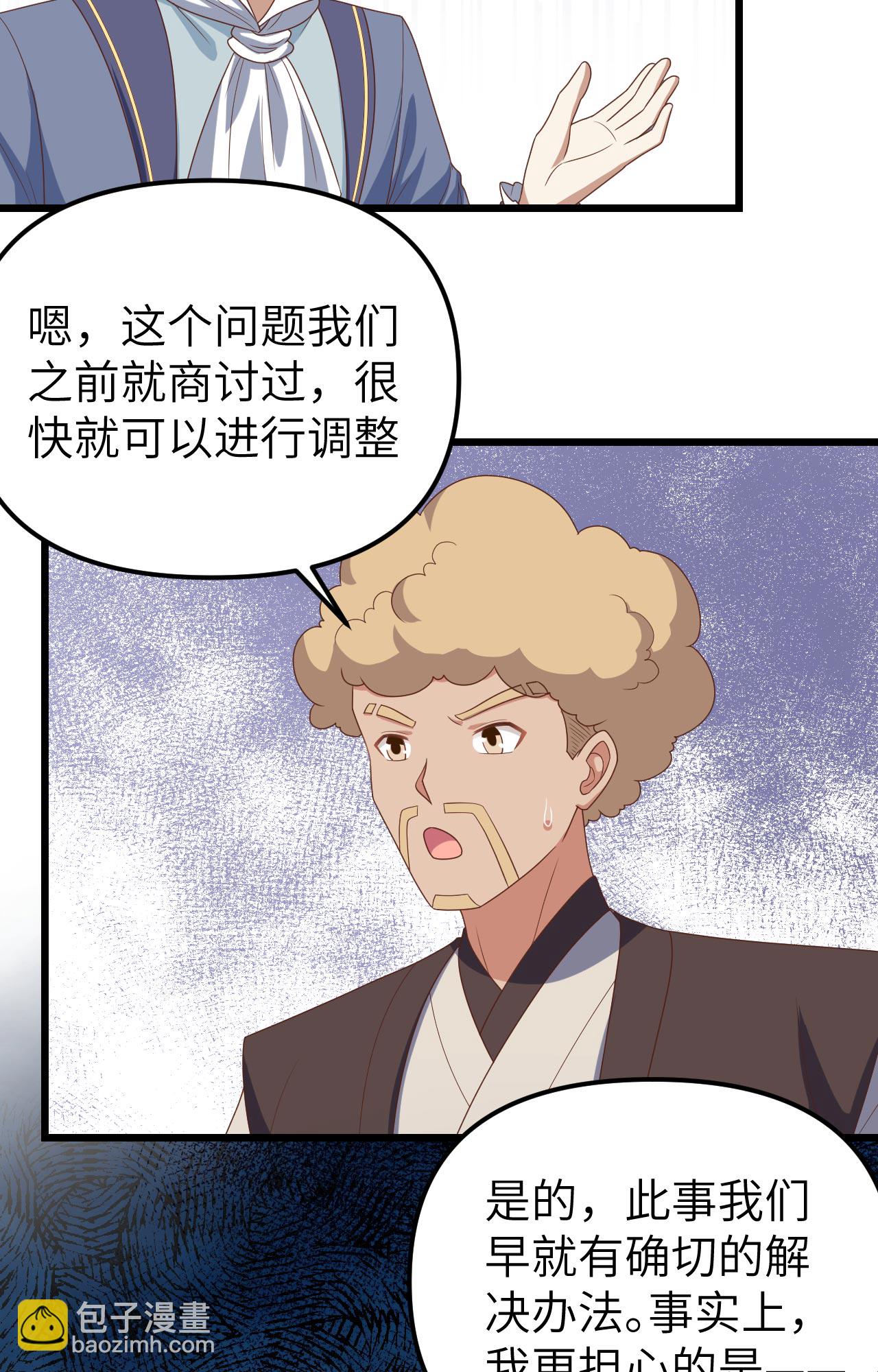 第360话(1/2)-第365话