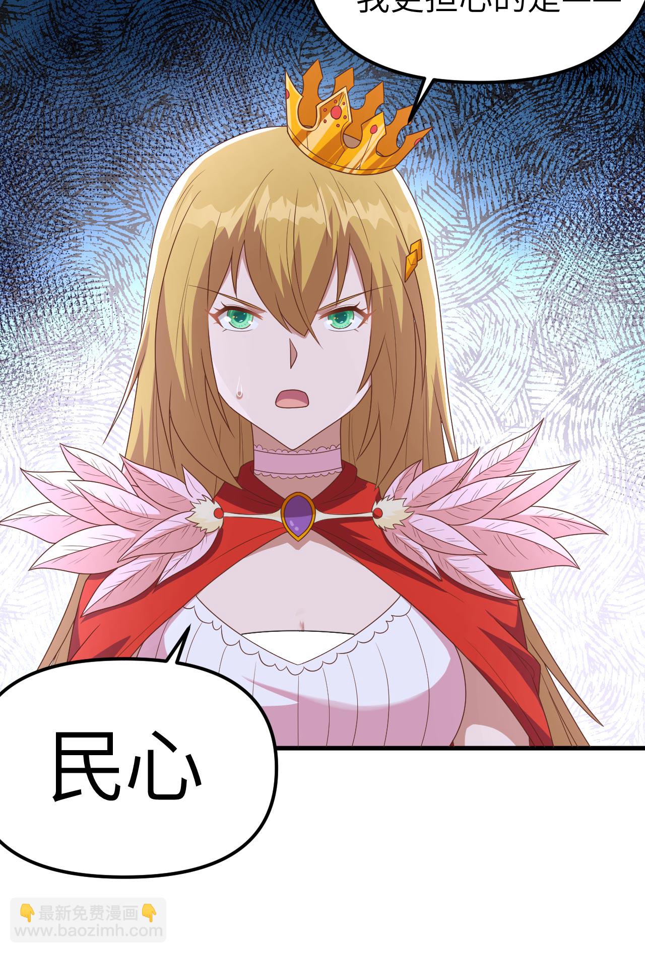 第360话(1/2)-第365话