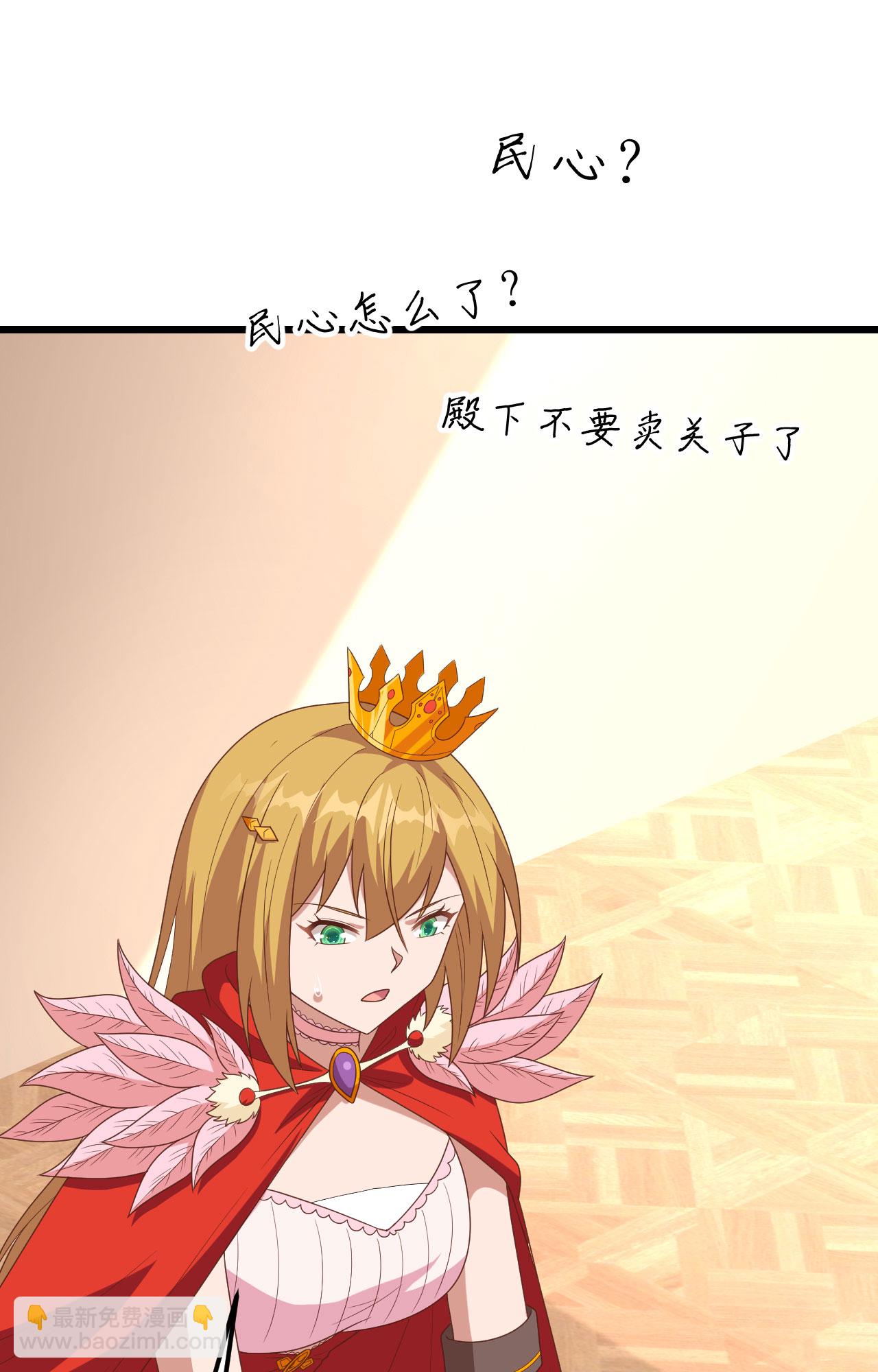 第360话(1/2)-第365话