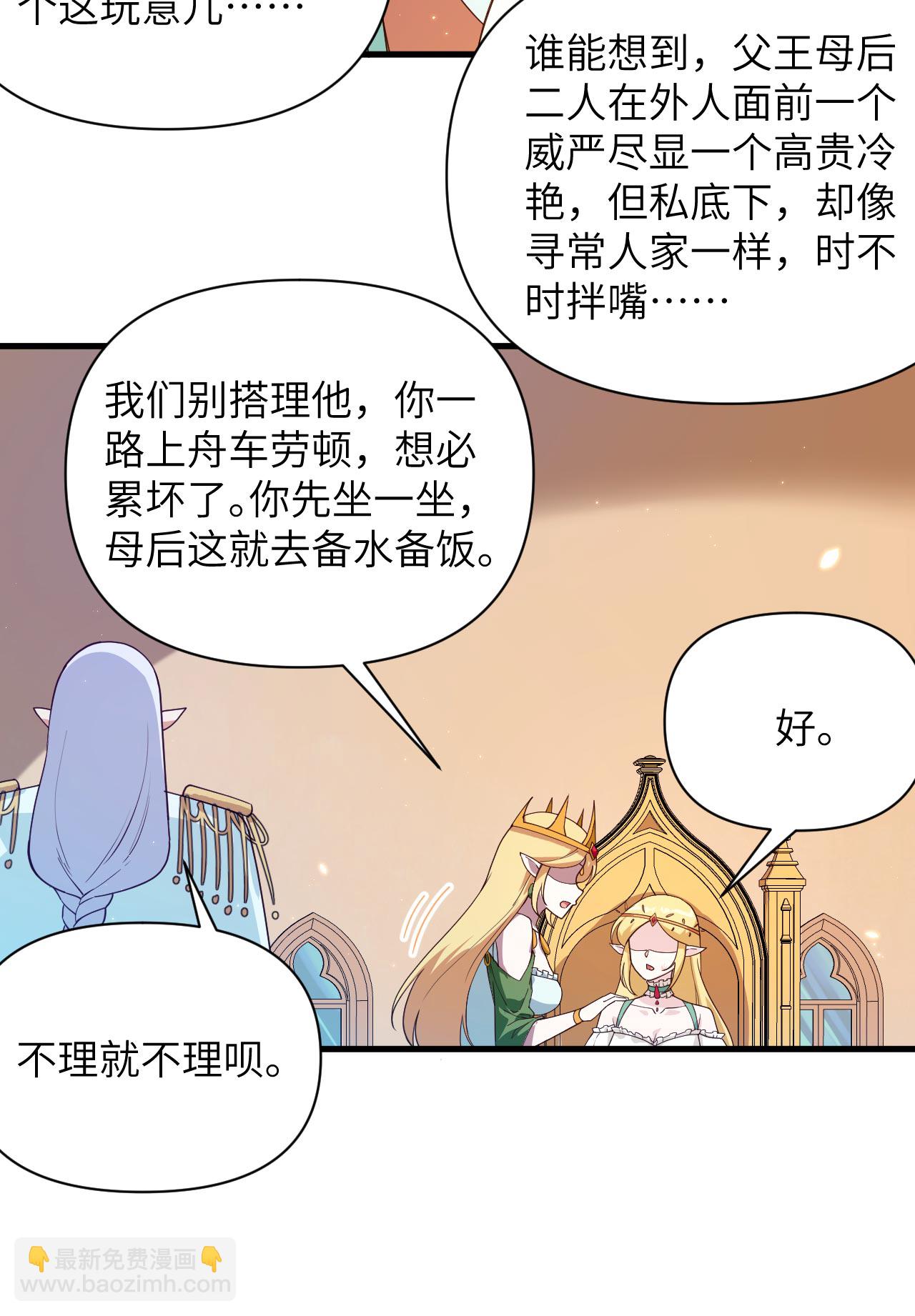 第362话-第367话