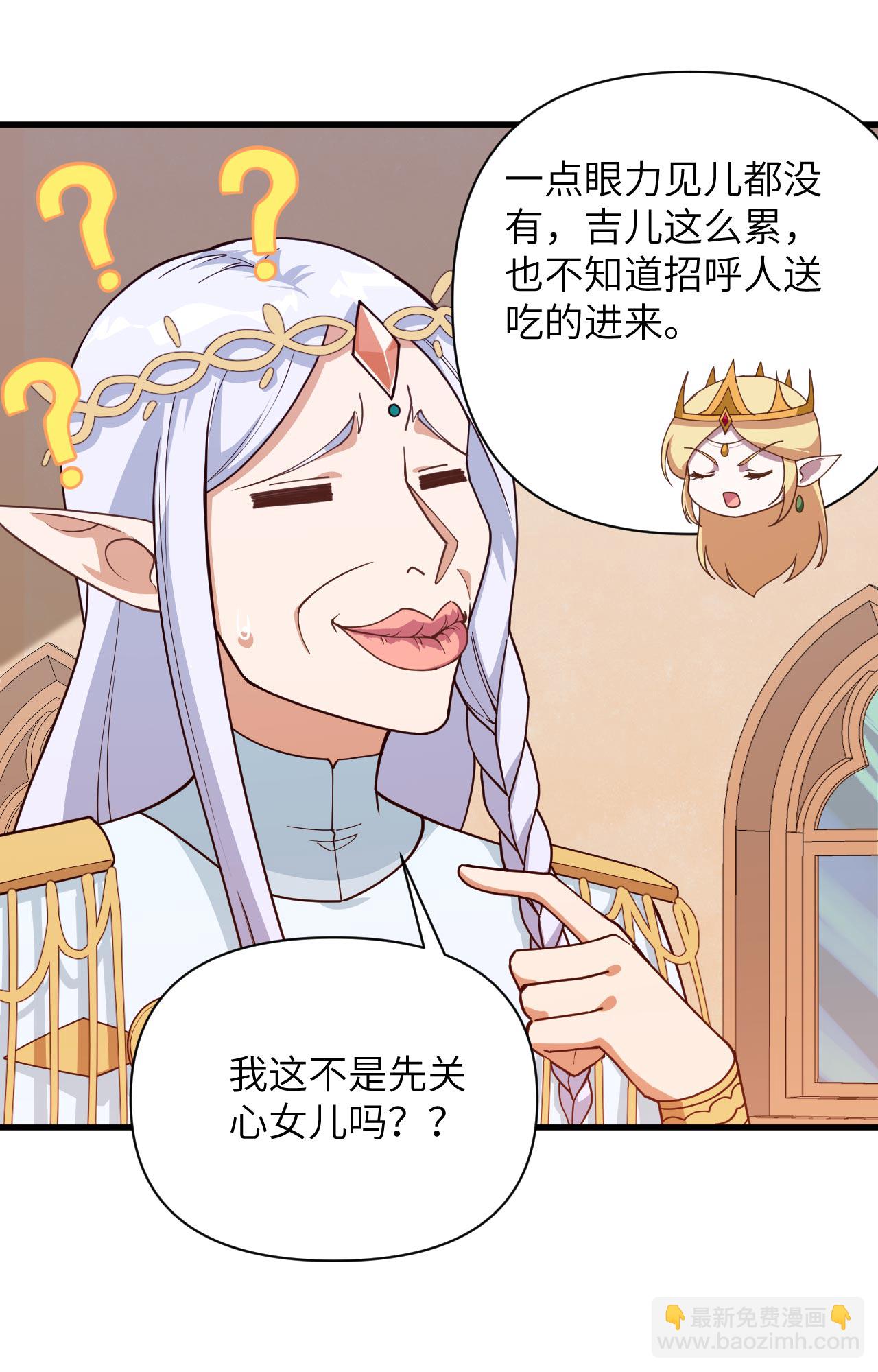 第362话-第367话