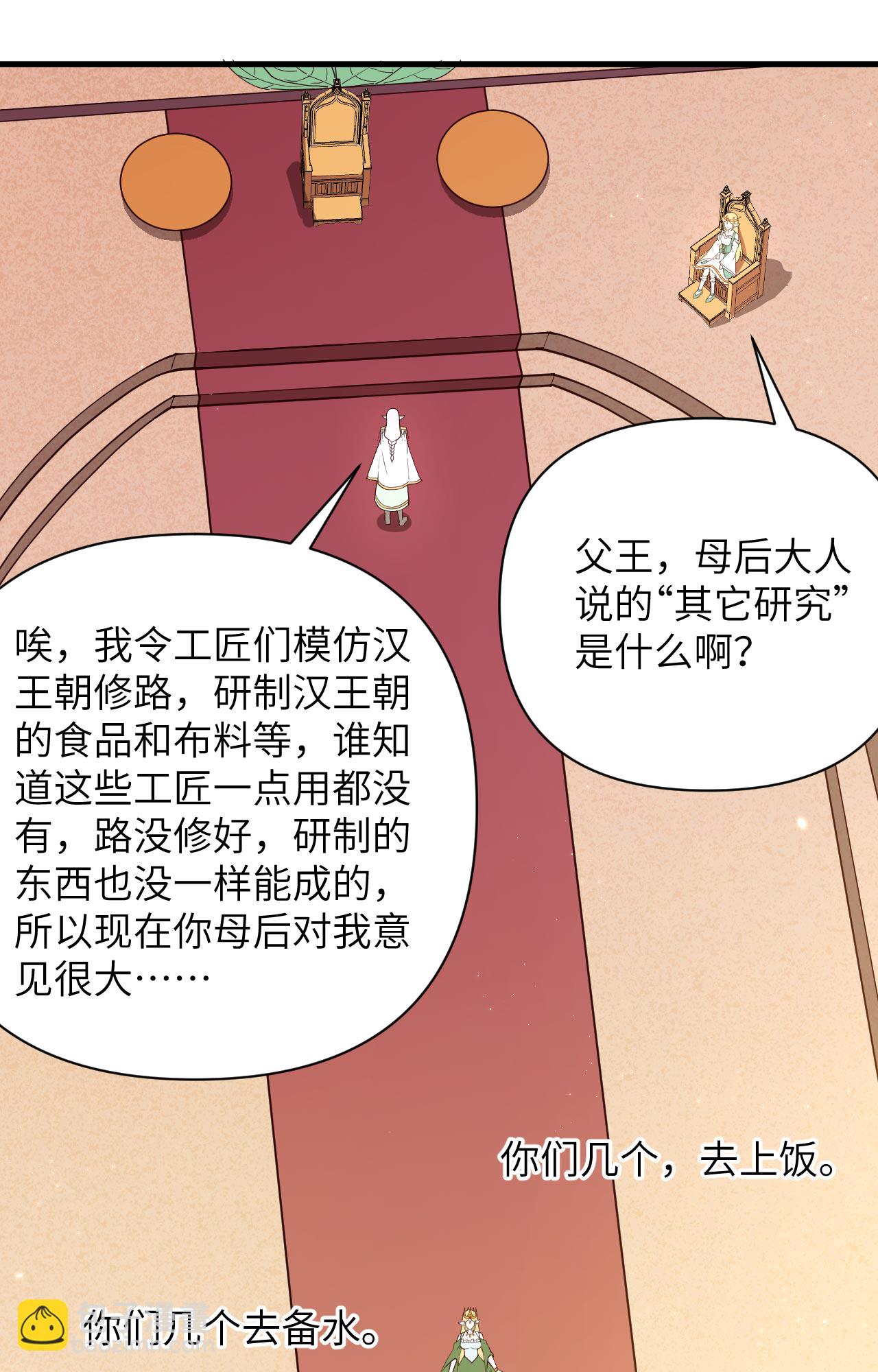 第362话-第367话