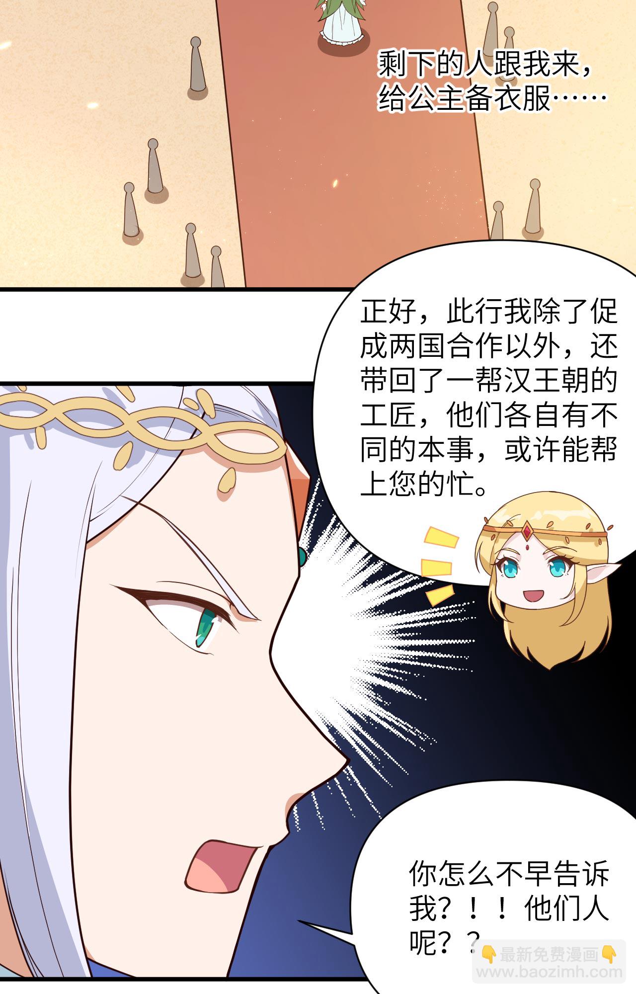 第362话-第367话