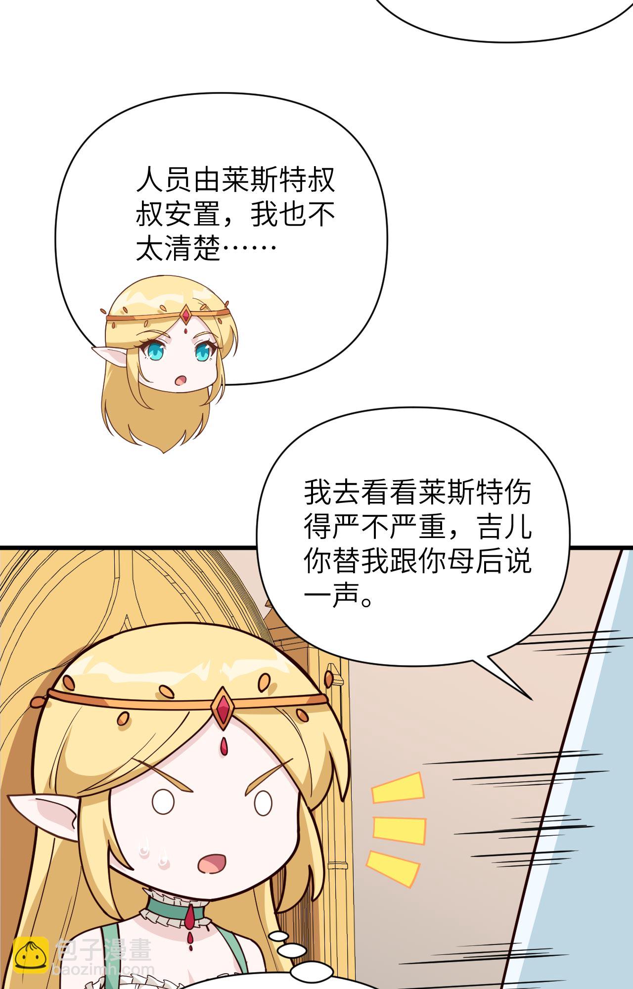 第362话-第367话