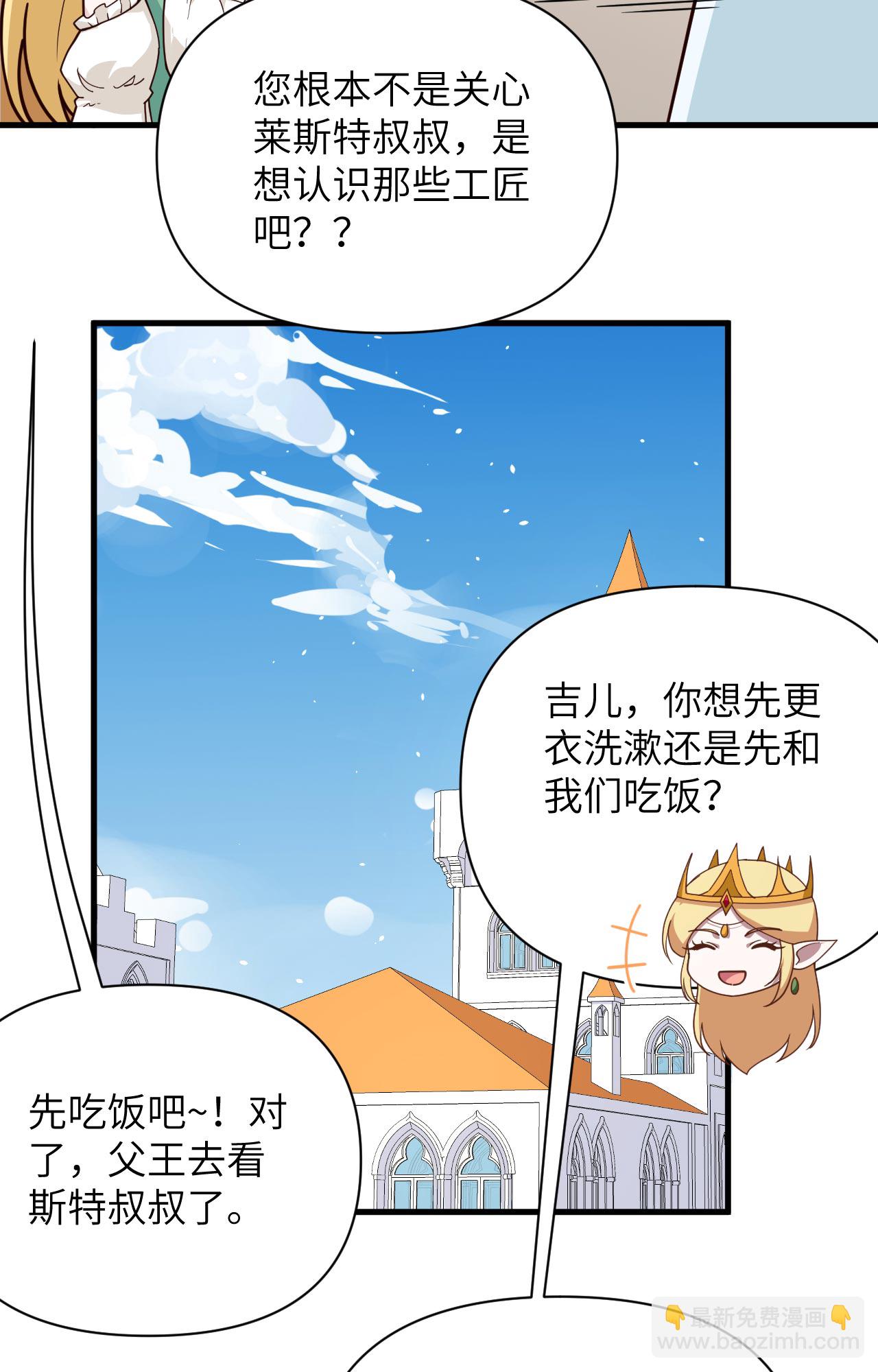第362话-第367话