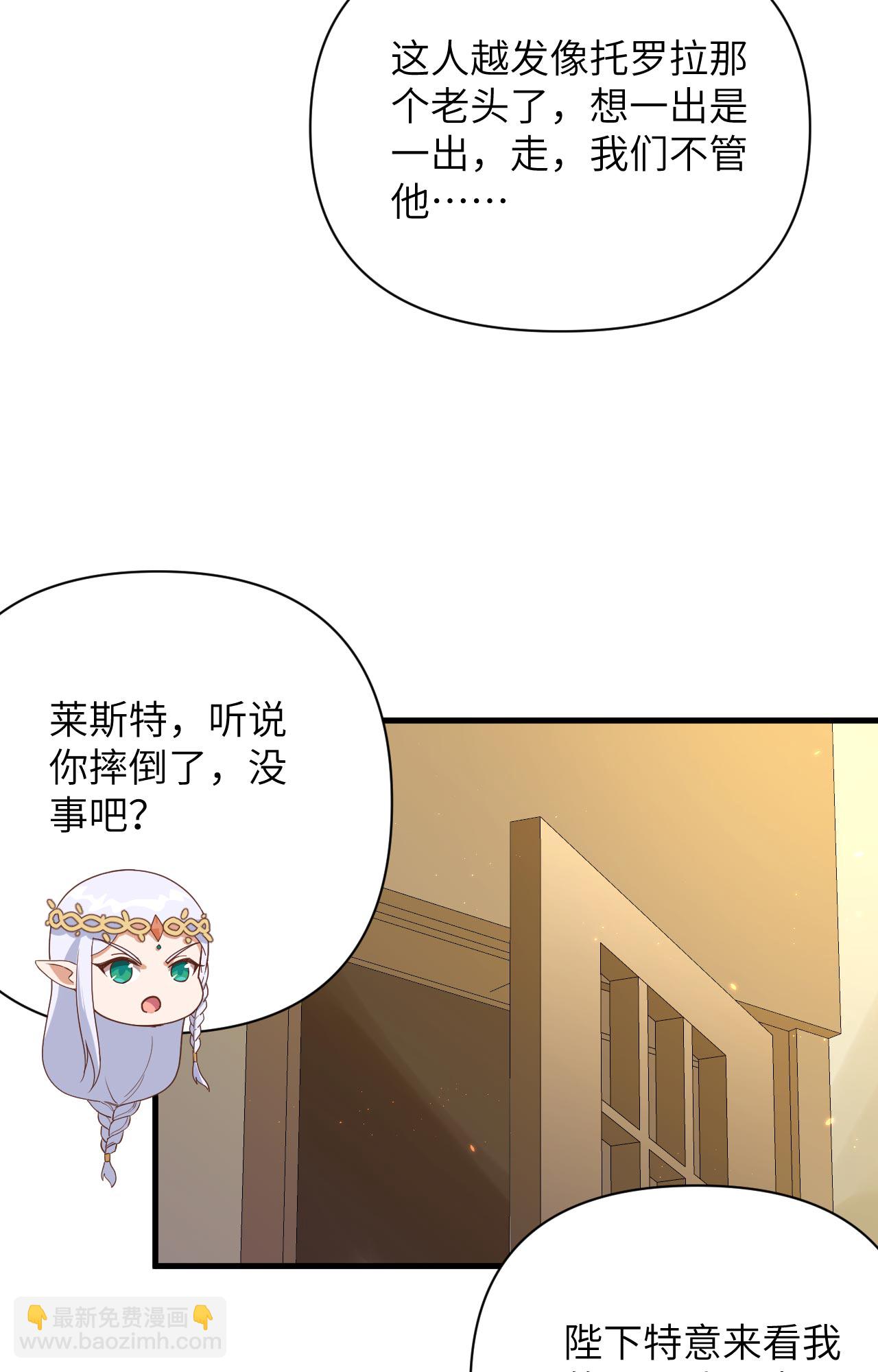第362话-第367话