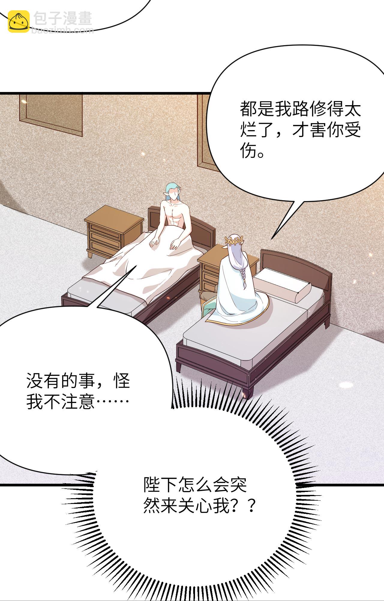第362话-第367话