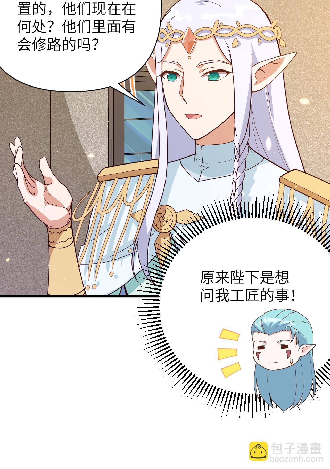 第362话-第367话