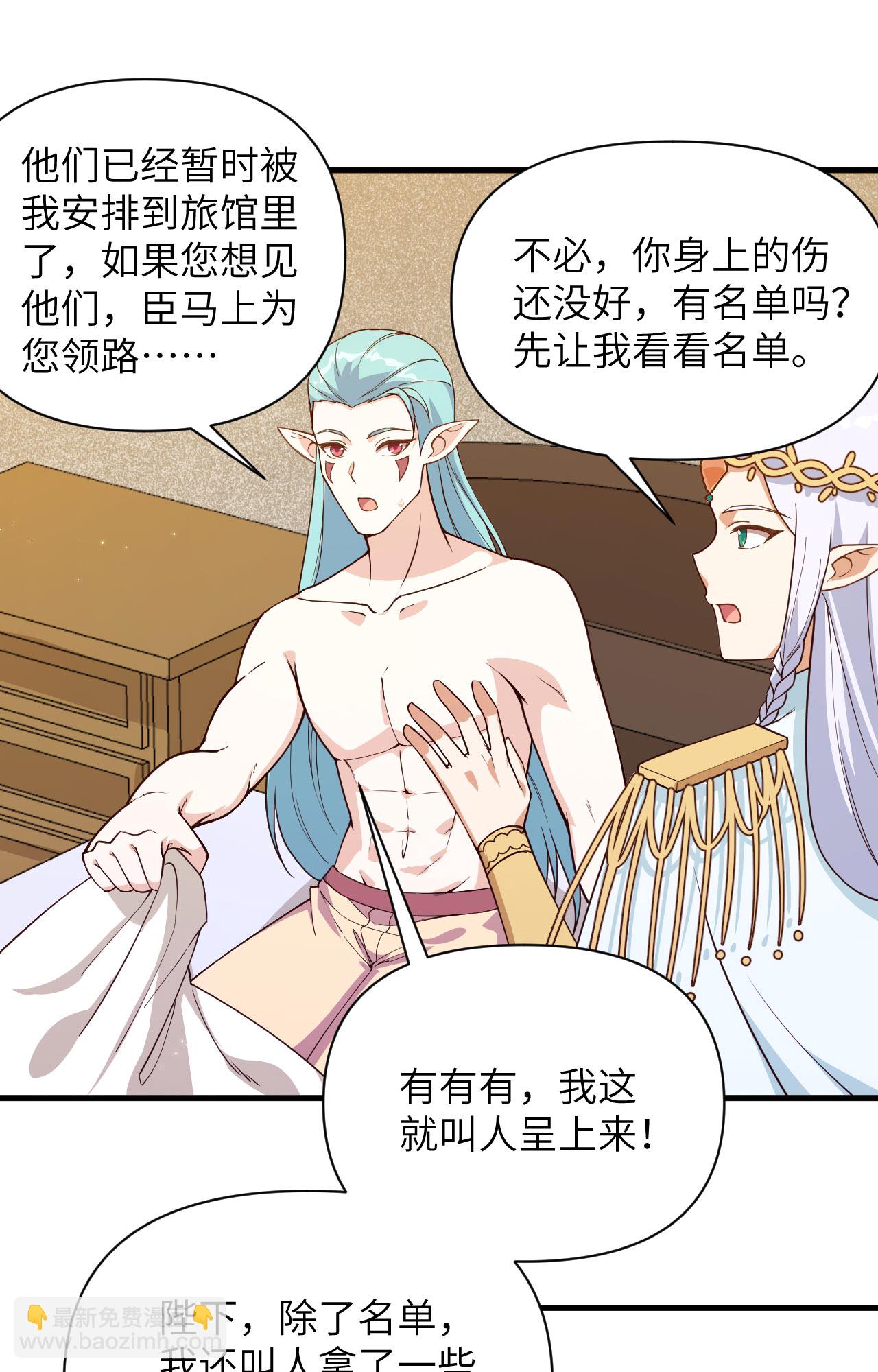 第362话-第367话