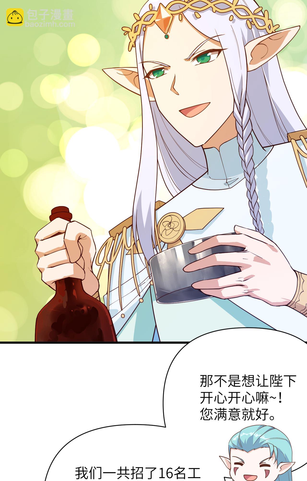 第362话-第367话