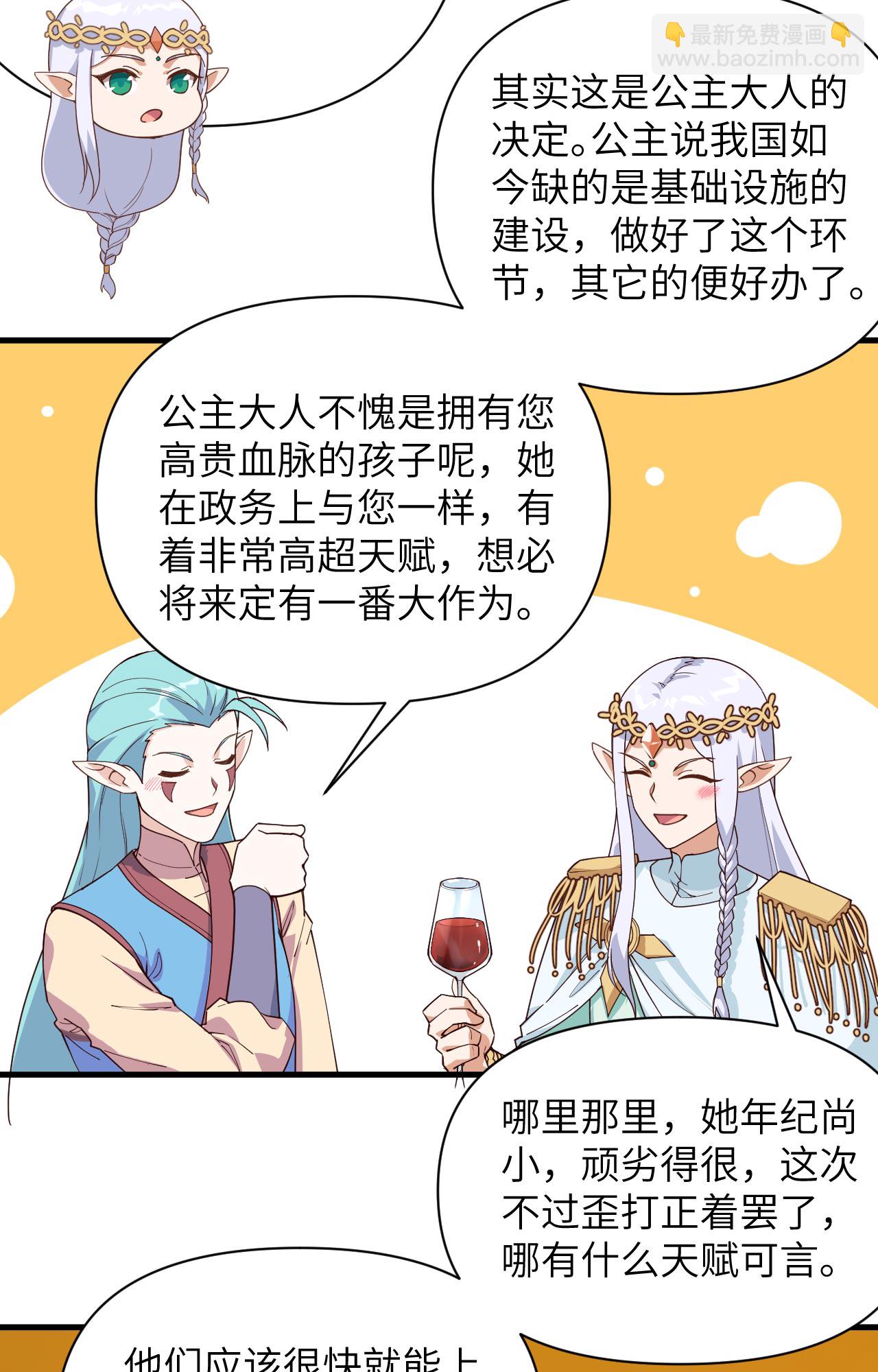 第362话-第367话