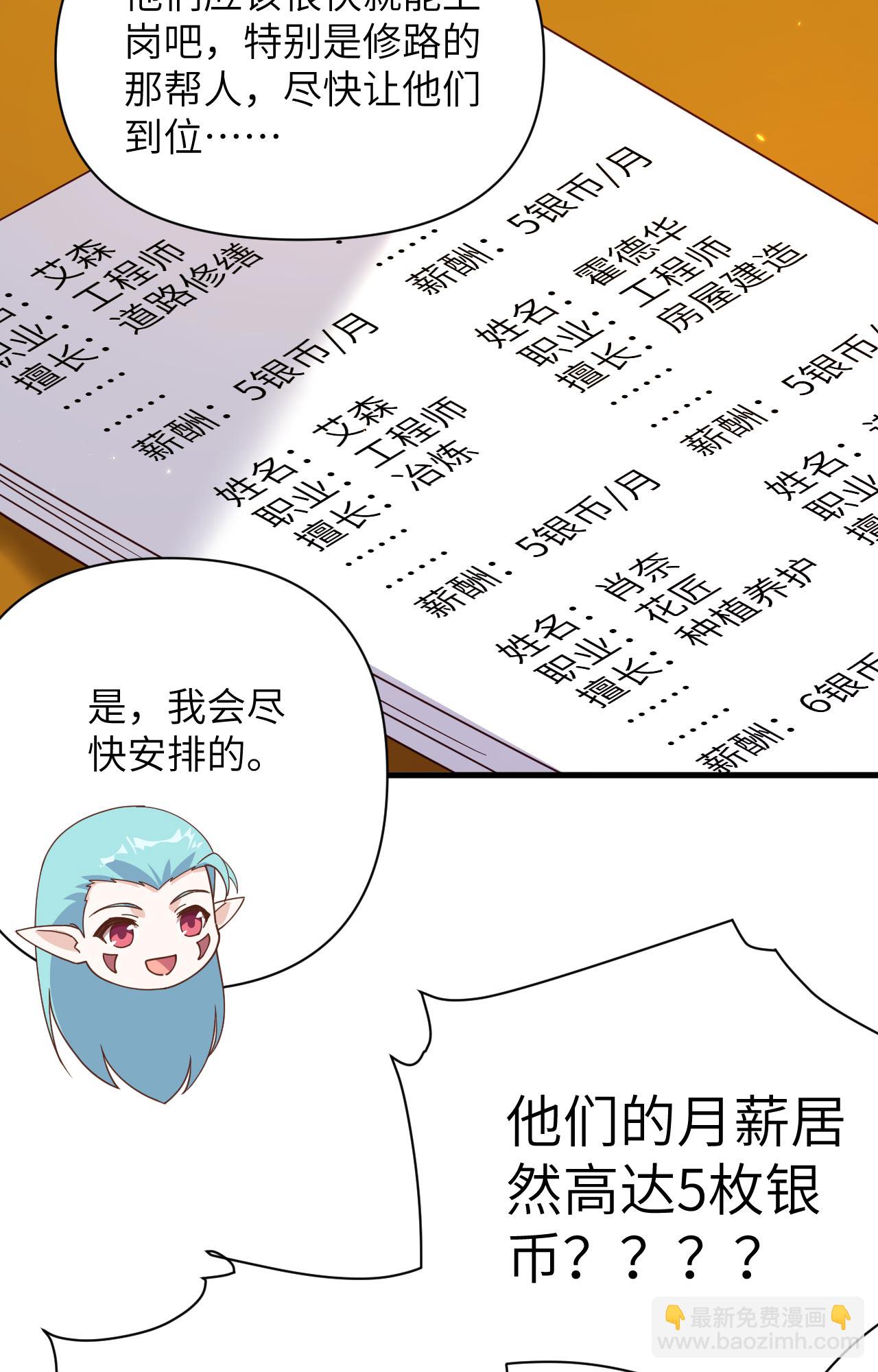 第362话-第367话
