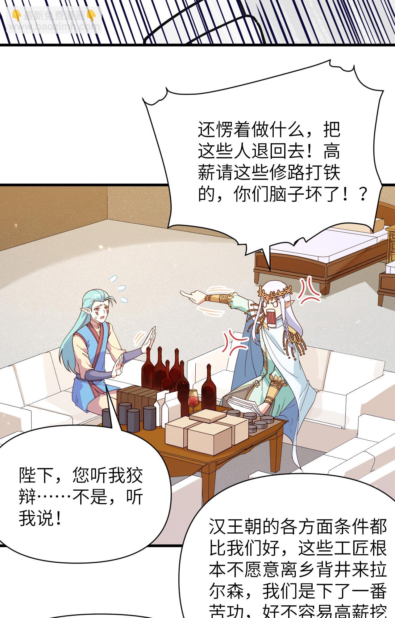 第362话-第367话