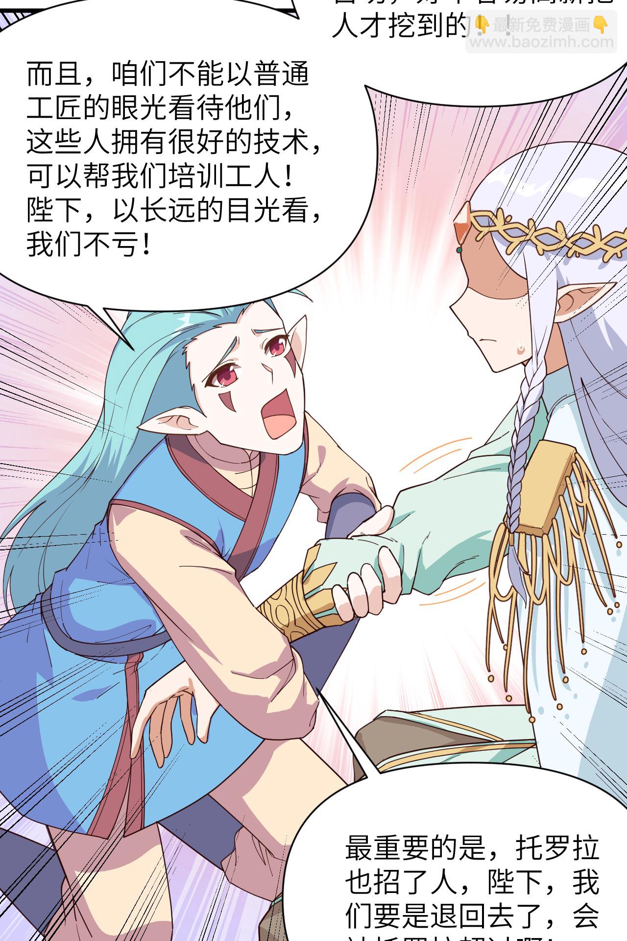 第362话-第367话