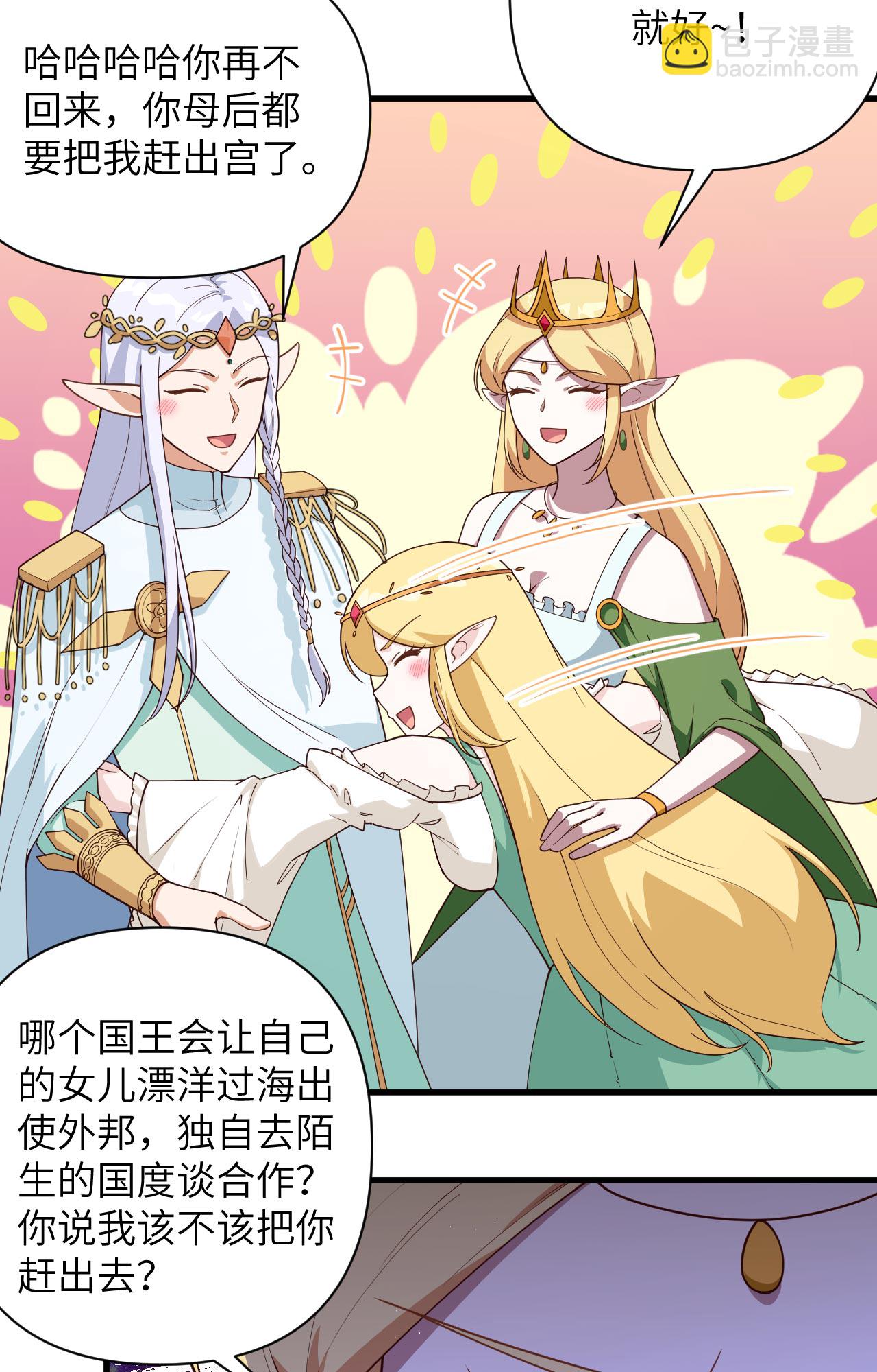第362话-第367话