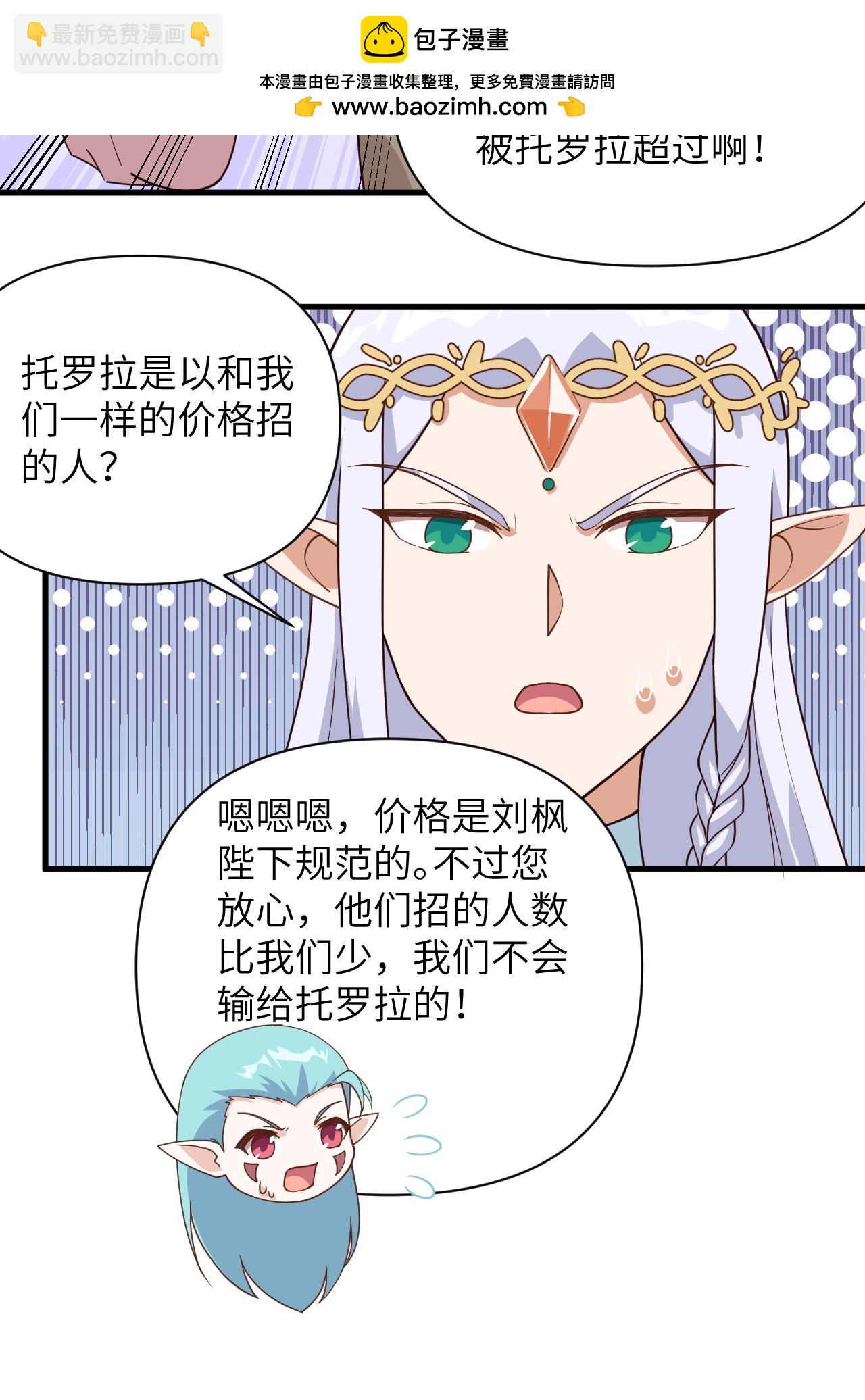第362话-第367话