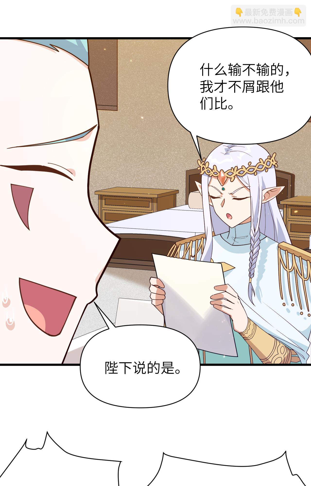 第362话-第367话