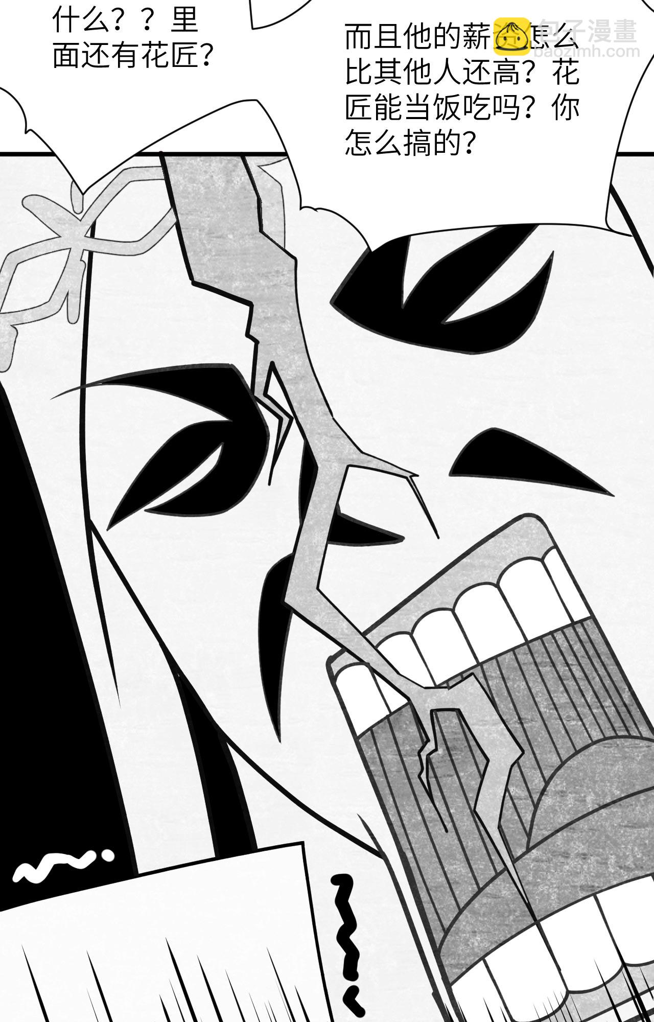 第362话-第367话