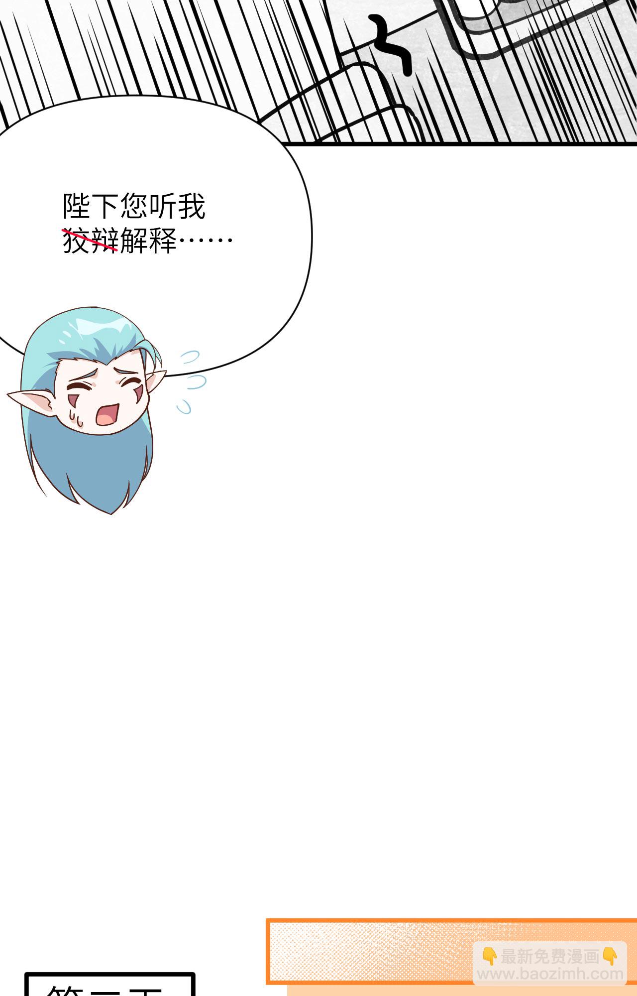 第362话-第367话