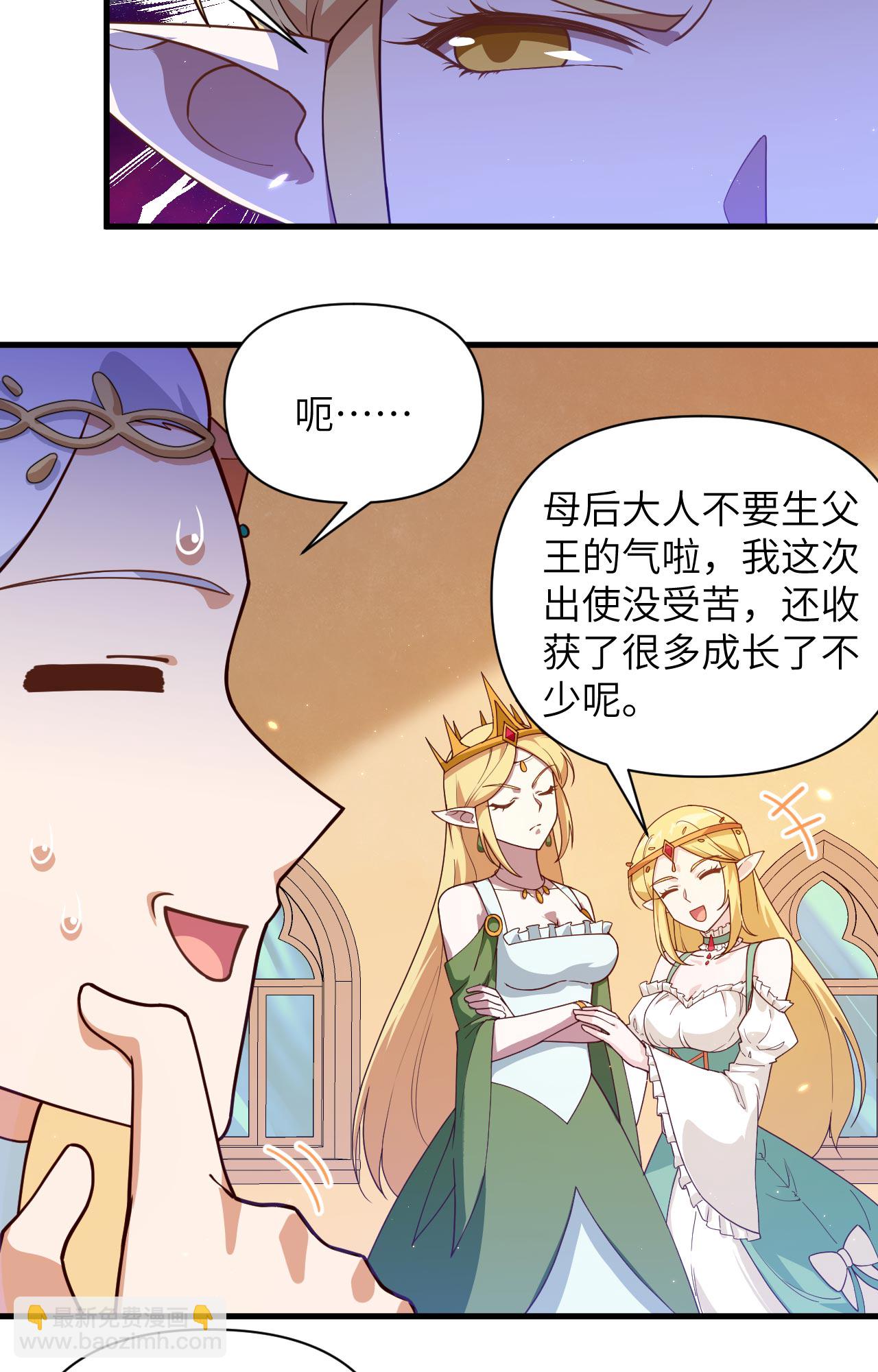 第362话-第367话