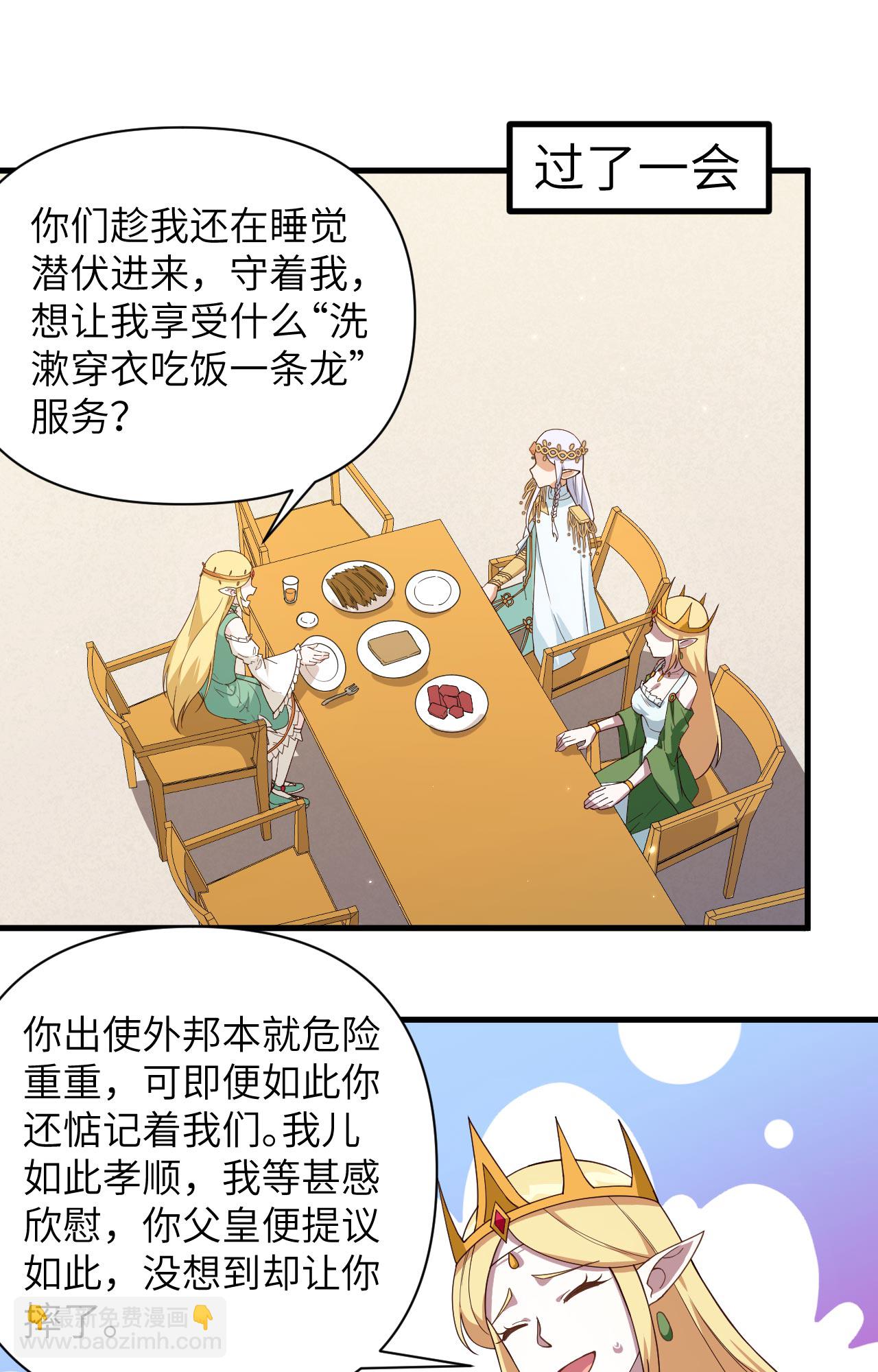 第362话-第367话