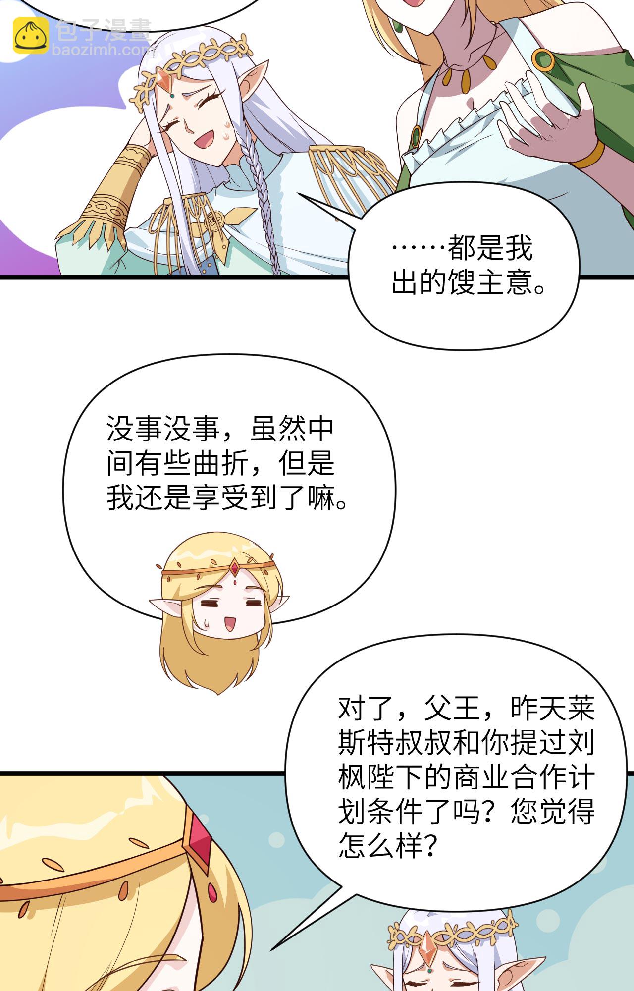 第362话-第367话