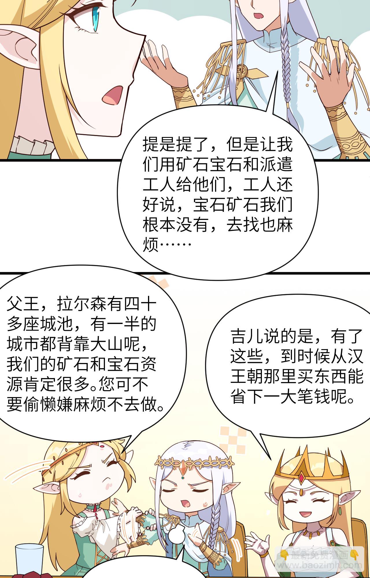 第362话-第367话