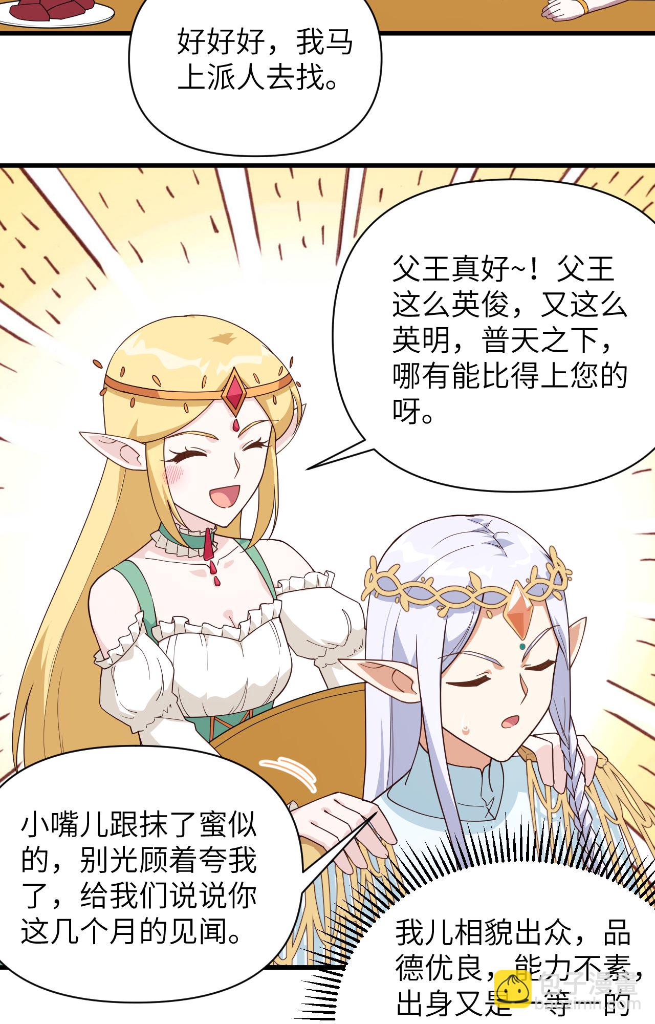 第362话-第367话