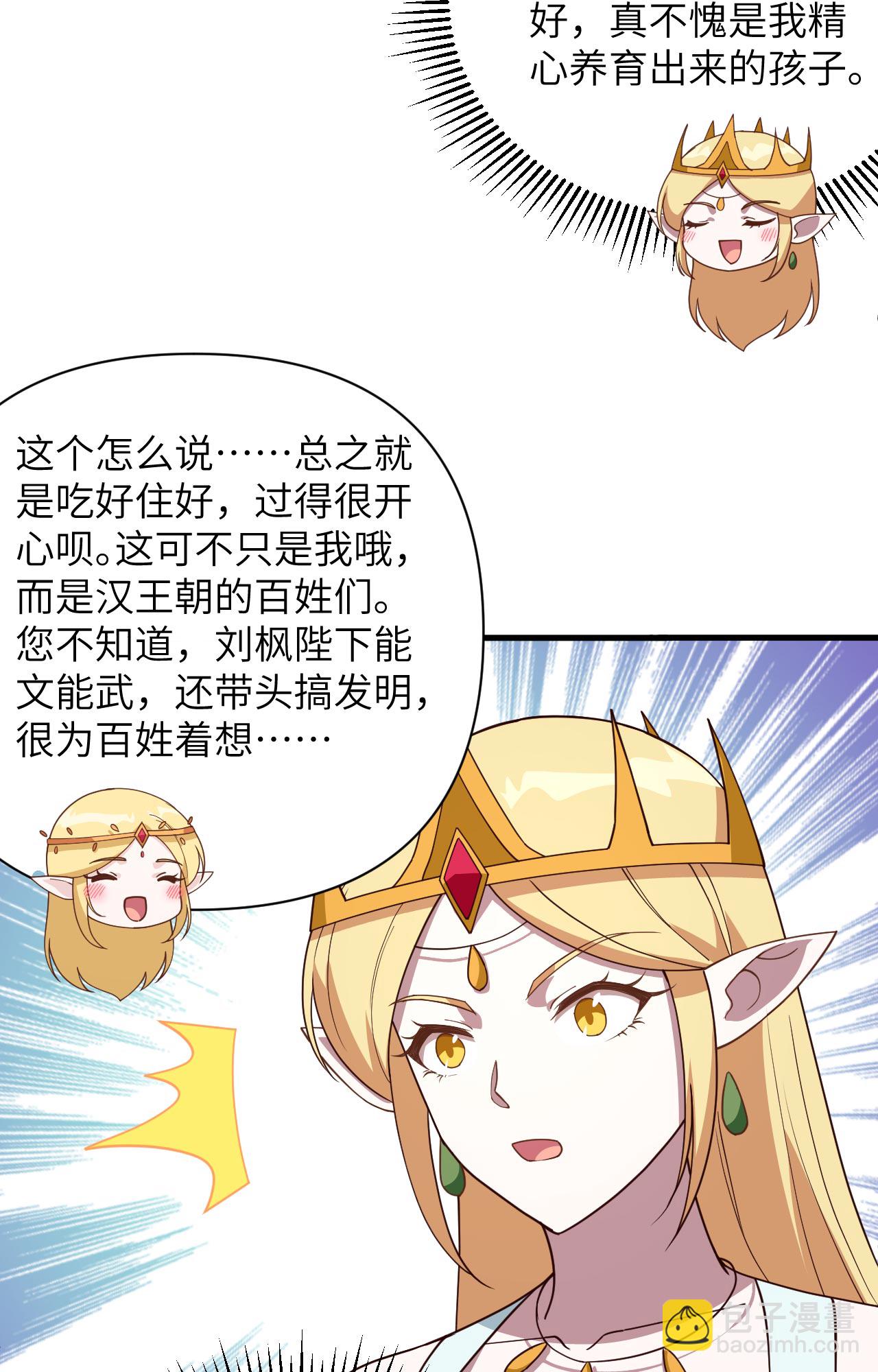 第362话-第367话