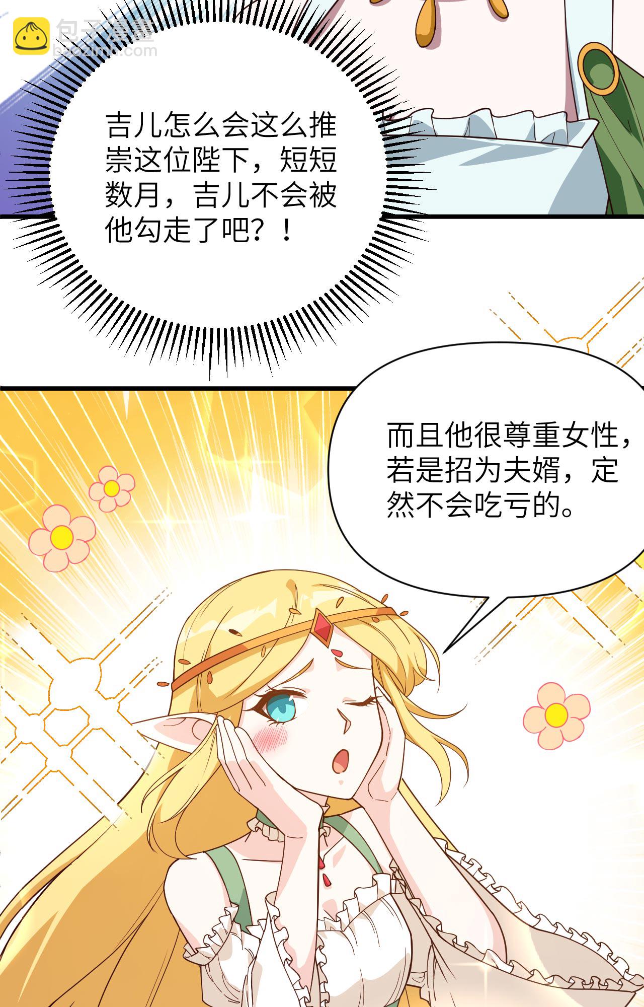 第362话-第367话