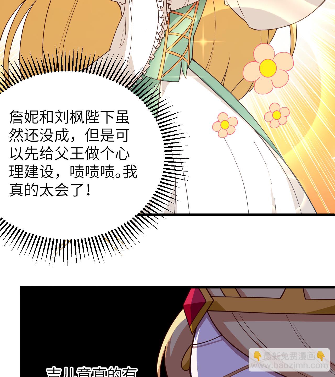 第362话-第367话