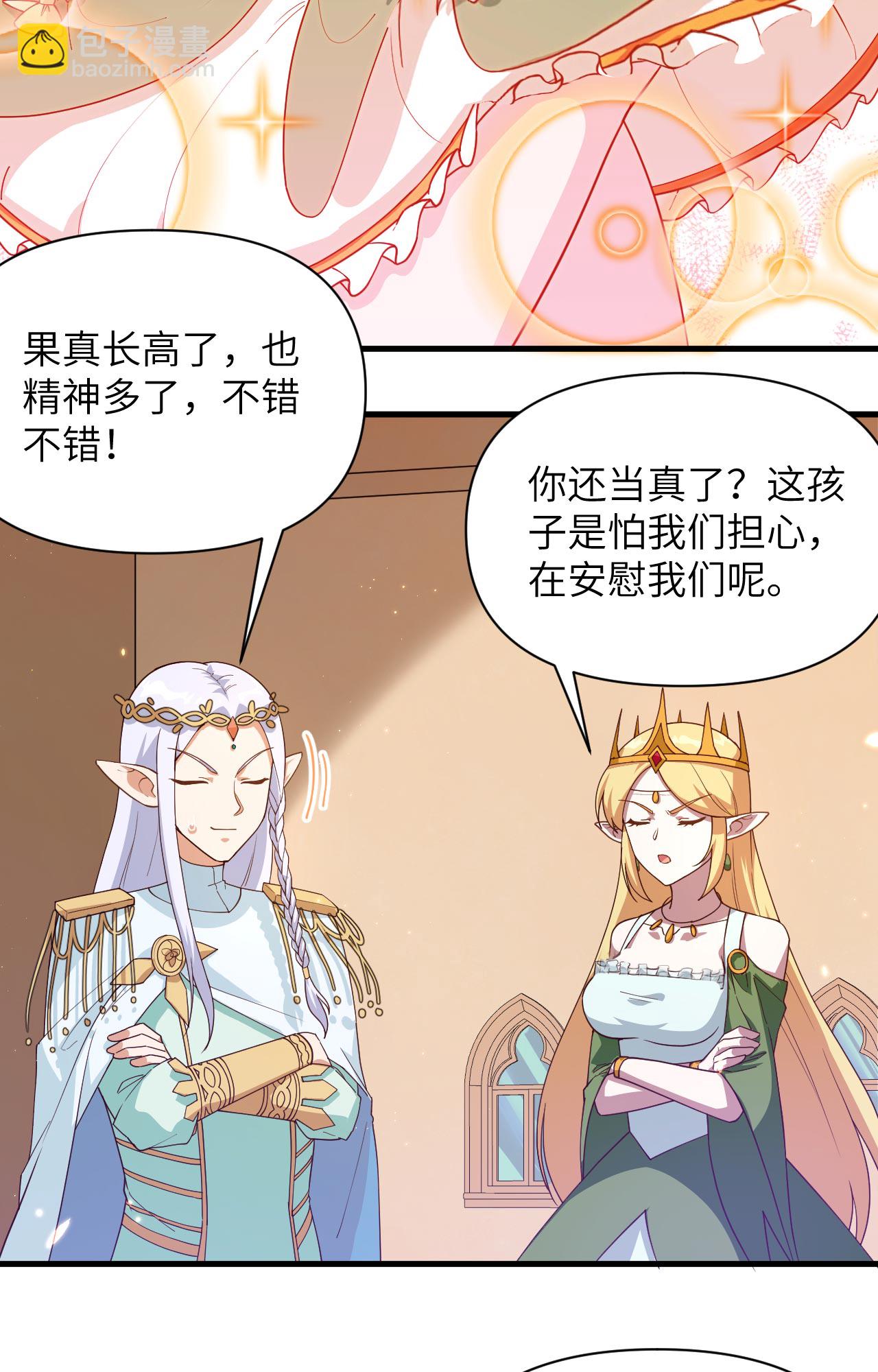 第362话-第367话