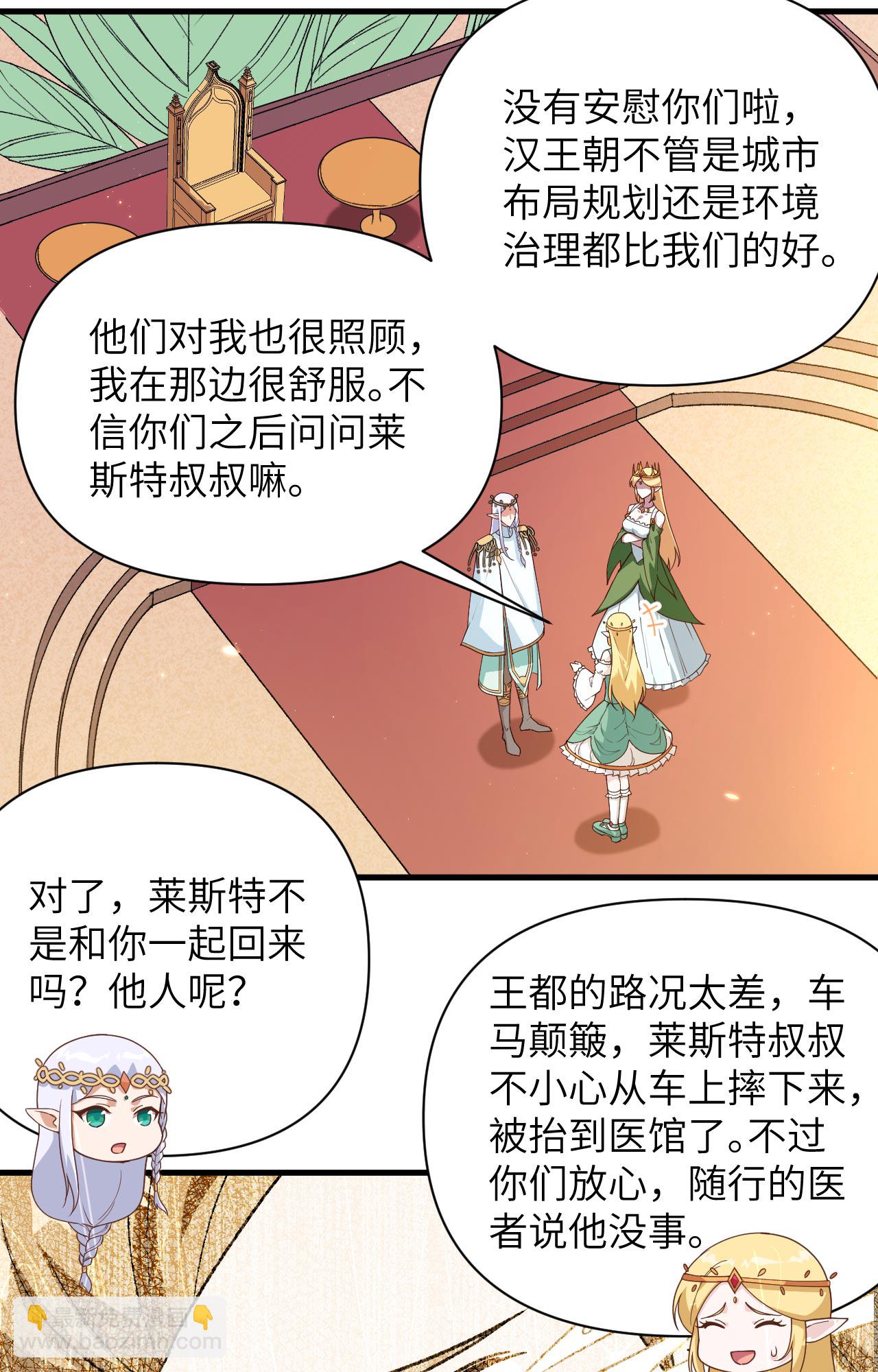 第362话-第367话