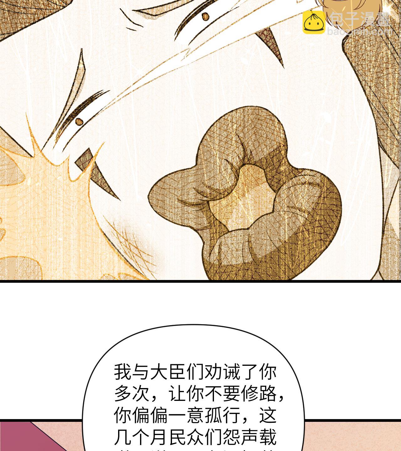 第362话-第367话
