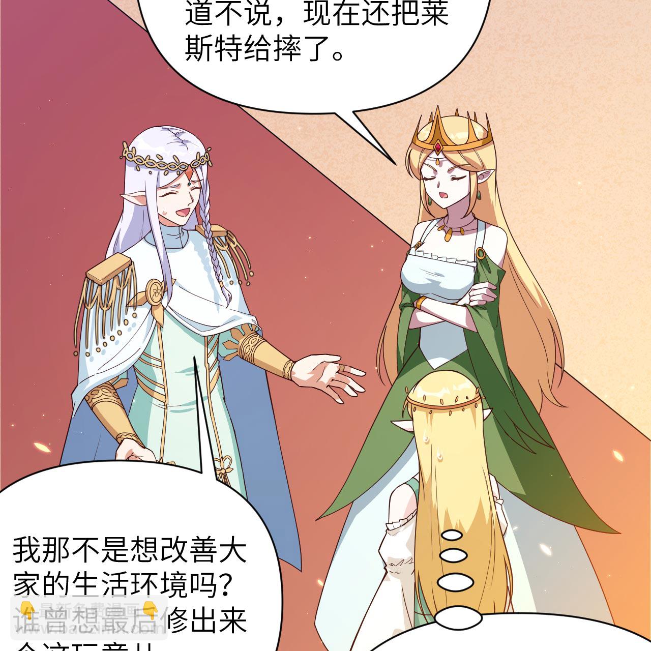 第362话-第367话