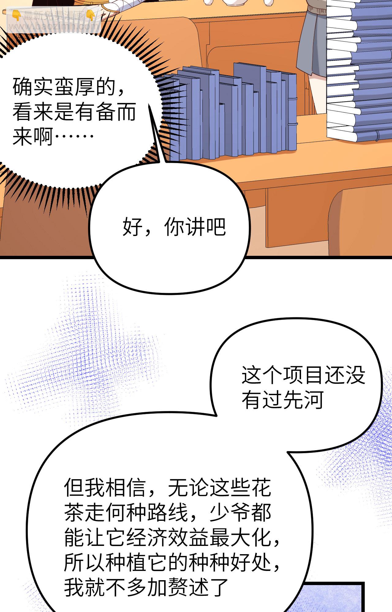 第364话(1/2)-第369话