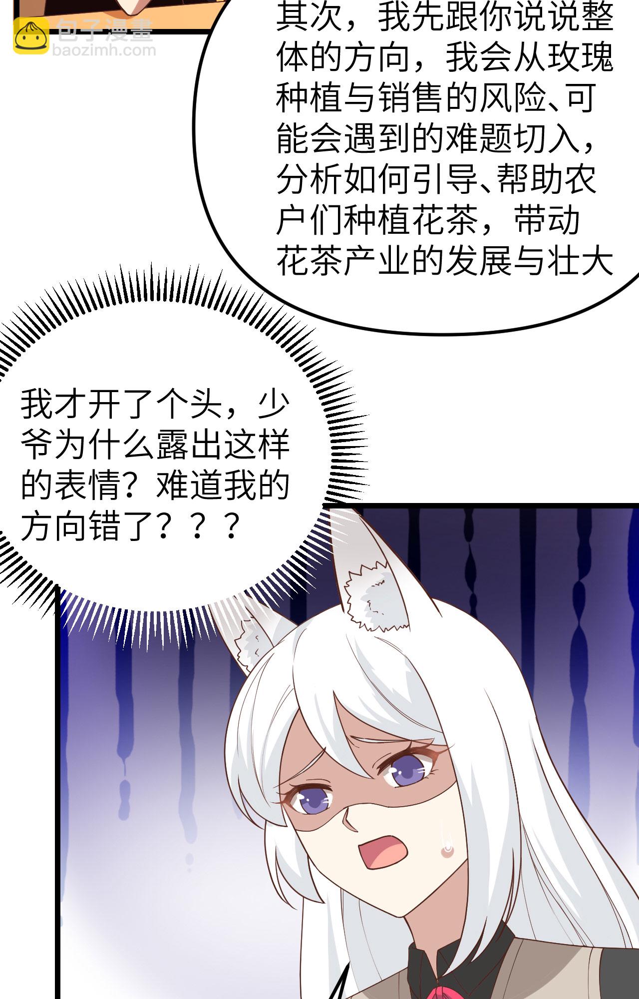 第364话(1/2)-第369话