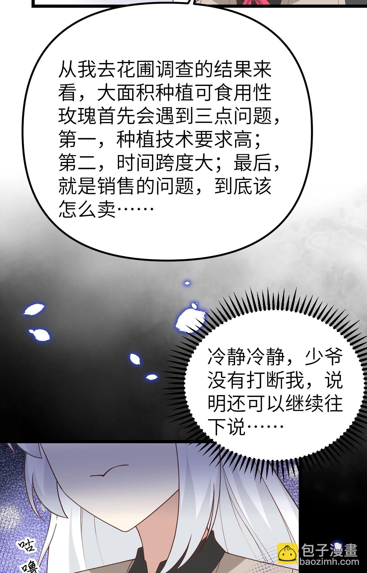 第364话(1/2)-第369话