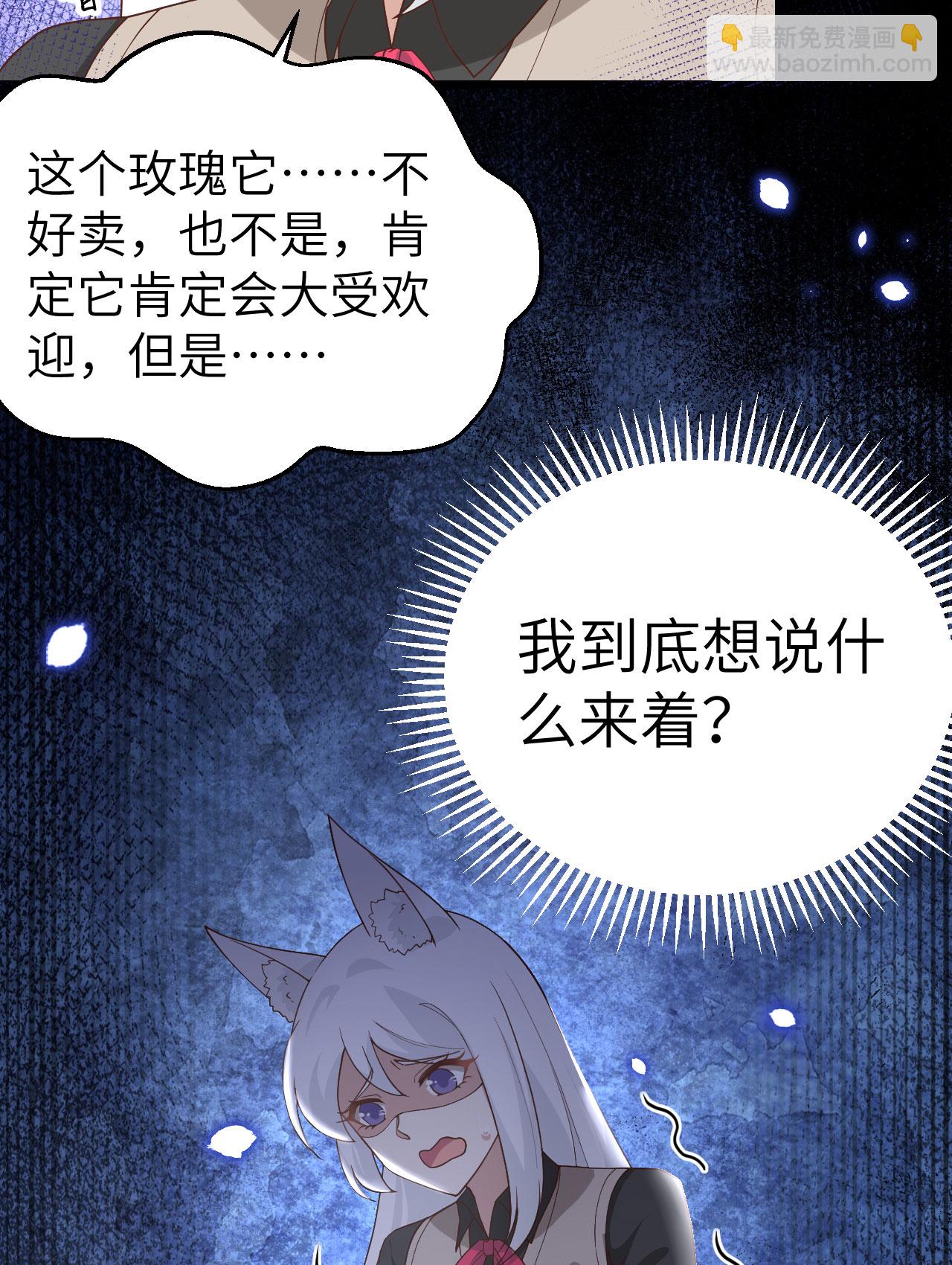 第364话(1/2)-第369话