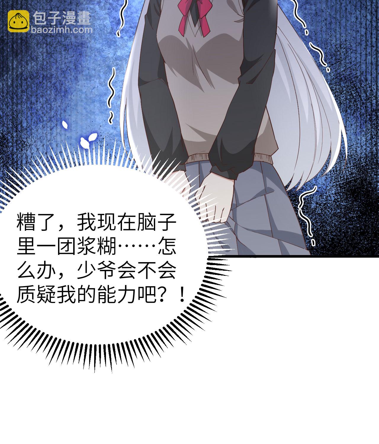 第364话(1/2)-第369话