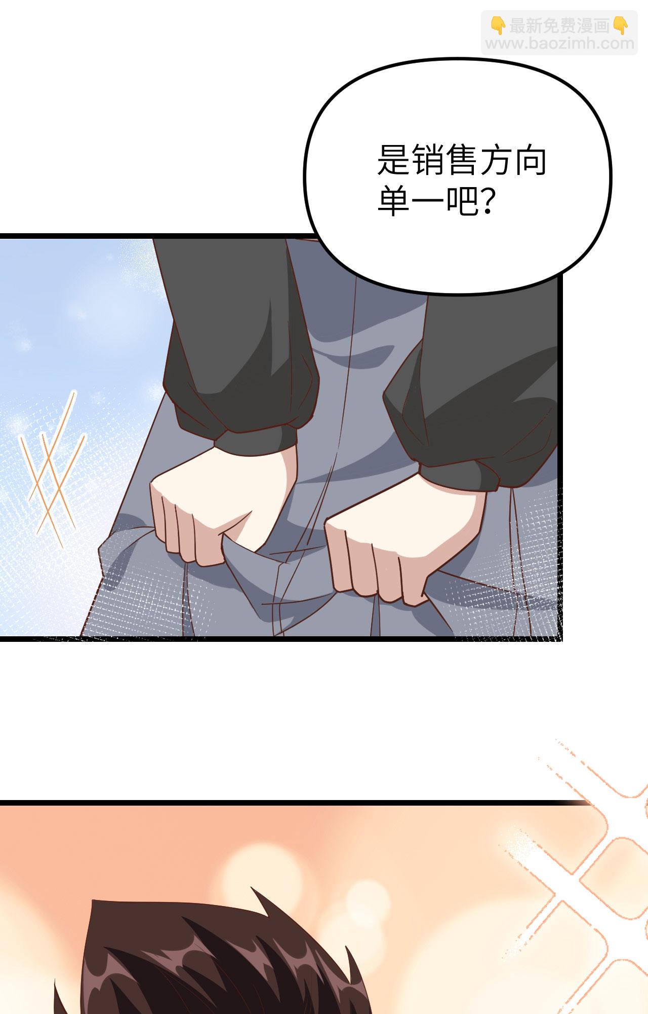 第364话(1/2)-第369话