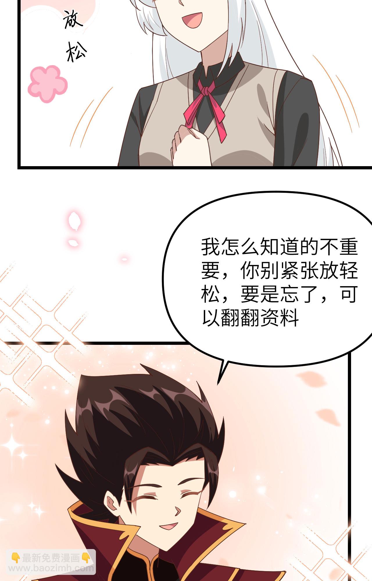 第364话(1/2)-第369话