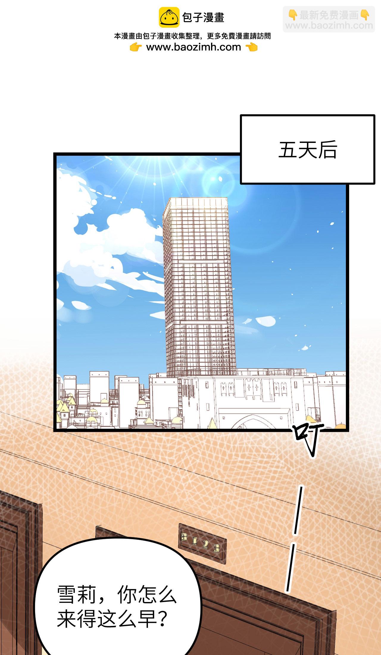 第364话(1/2)-第369话