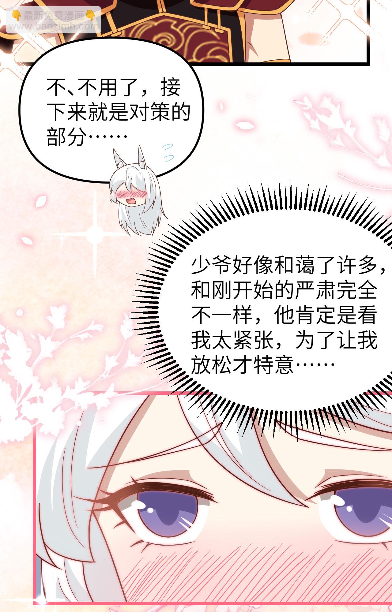 第364话(1/2)-第369话