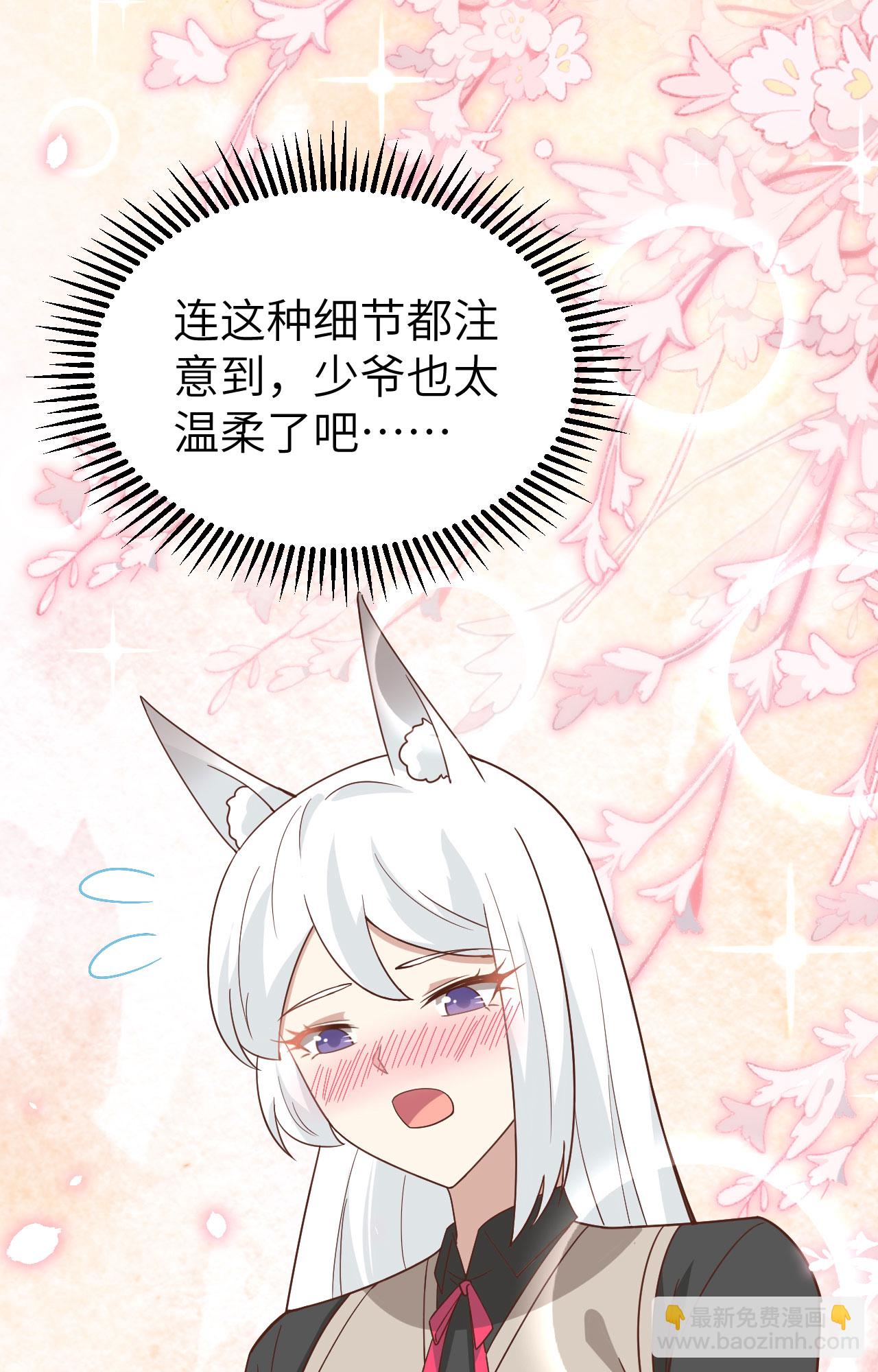 第364话(1/2)-第369话