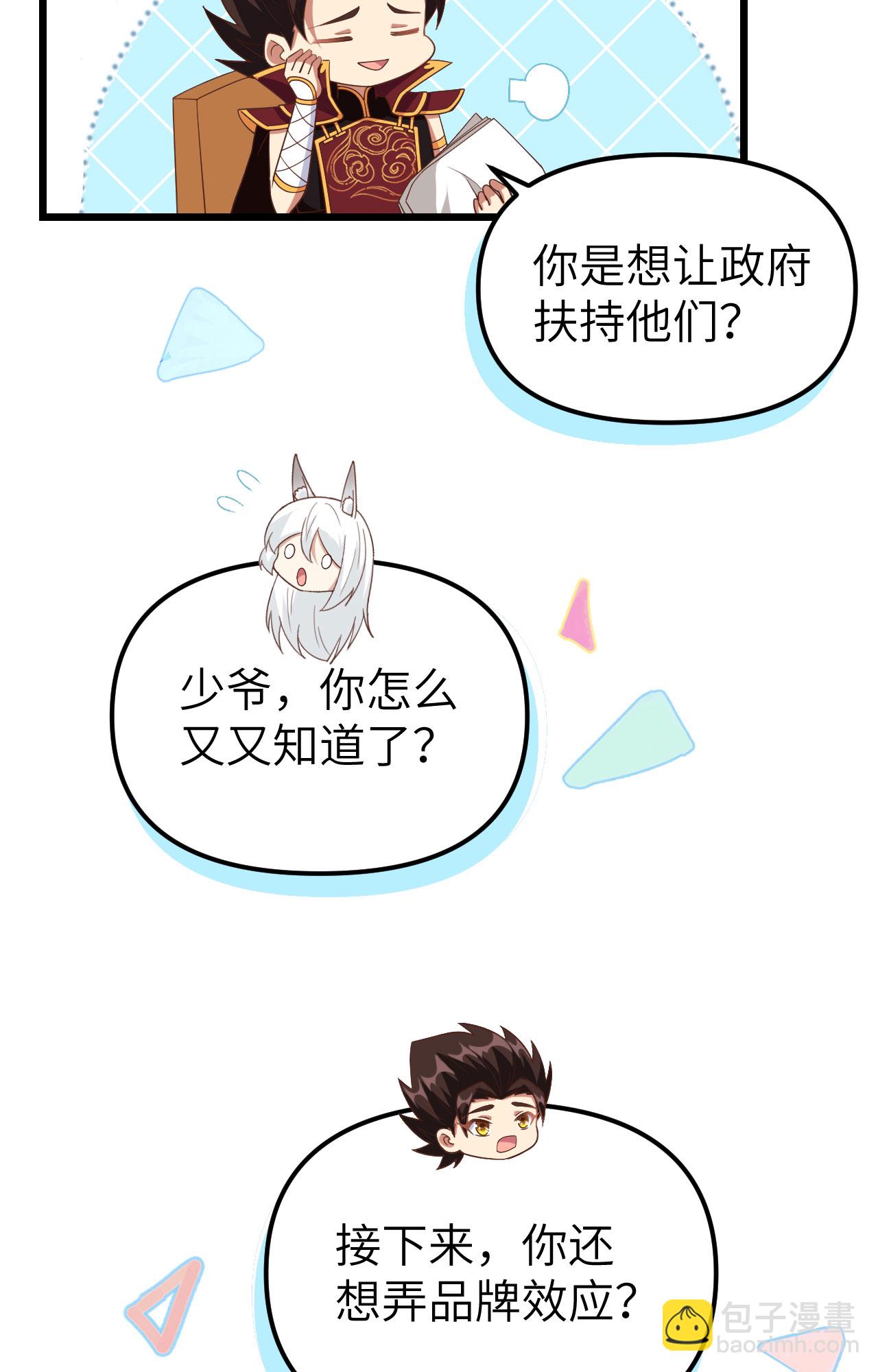 第364话(1/2)-第369话