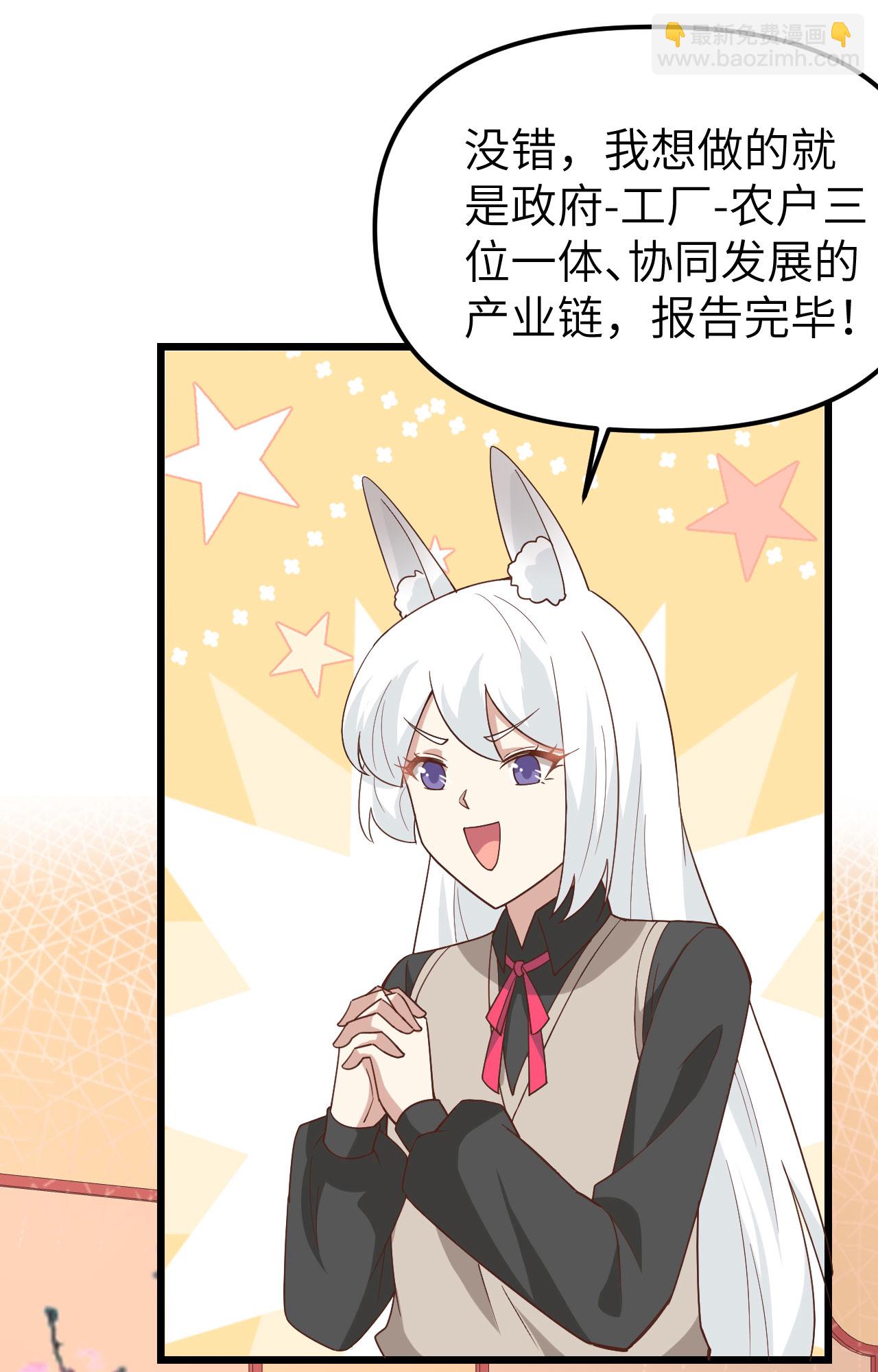 第364话(1/2)-第369话